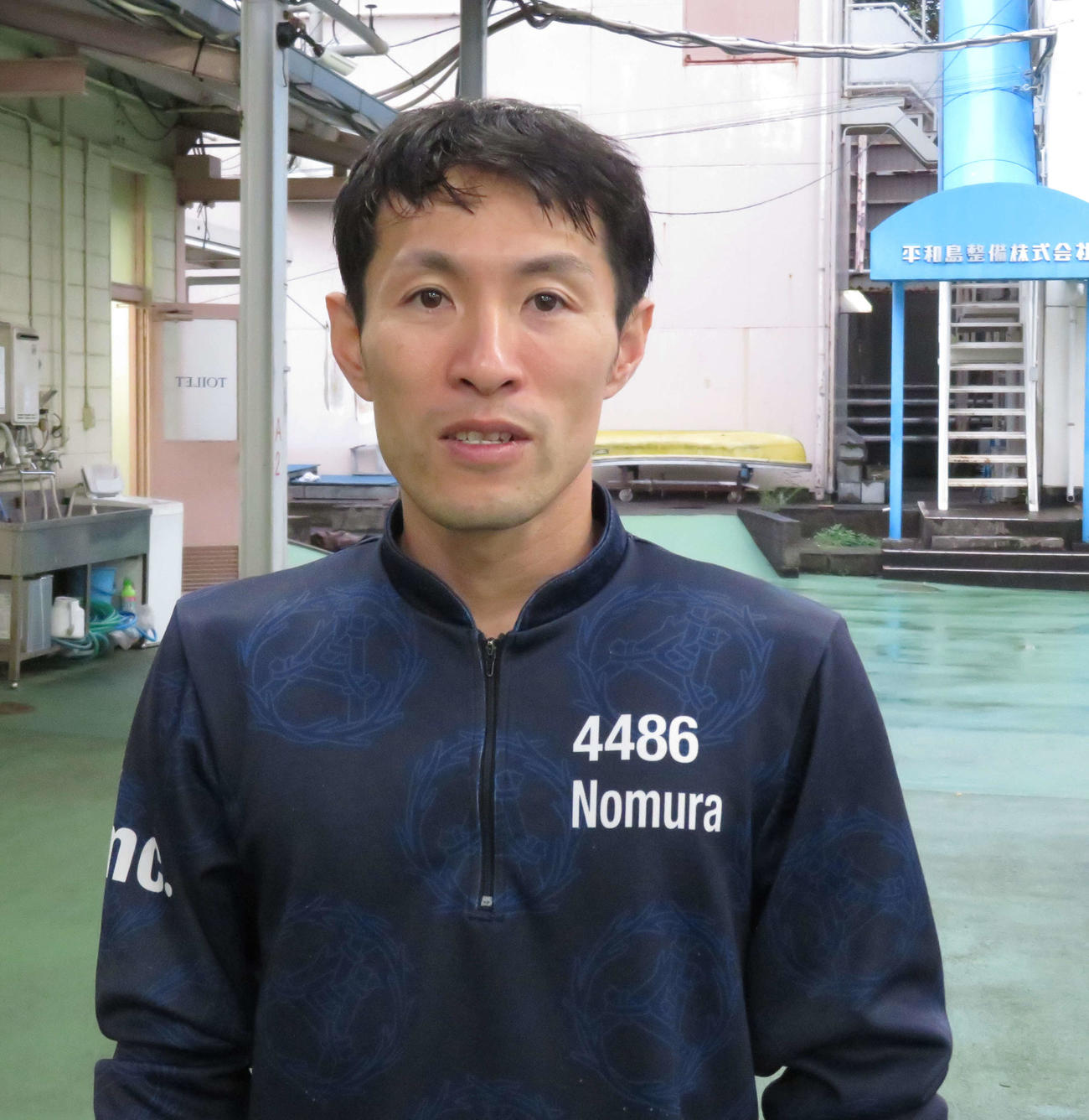 初日から好感触を得た野村誠