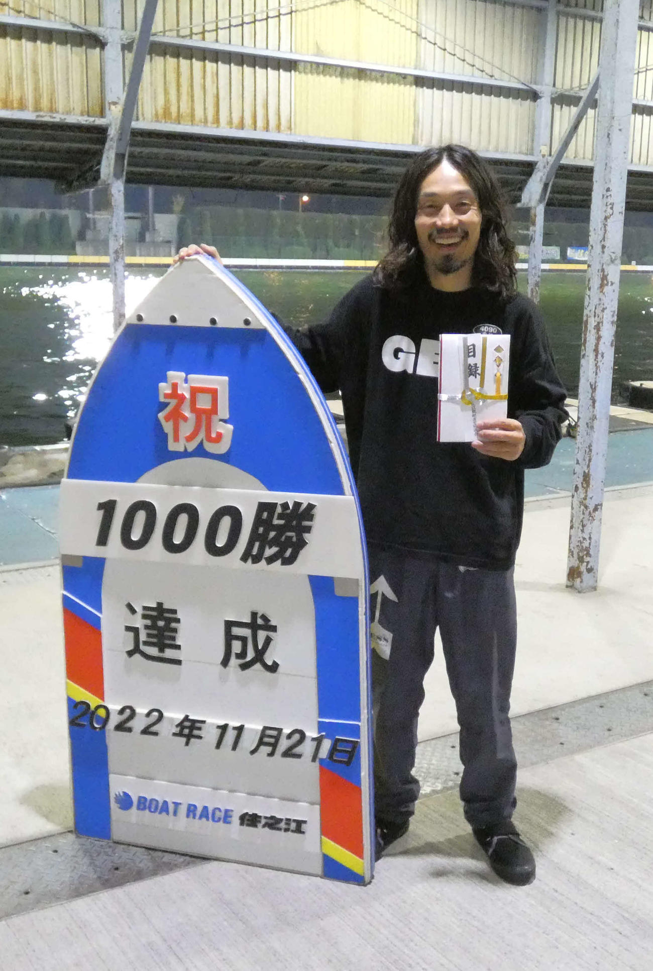 中村尊が1000勝を決めた！（撮影・前原一樹）