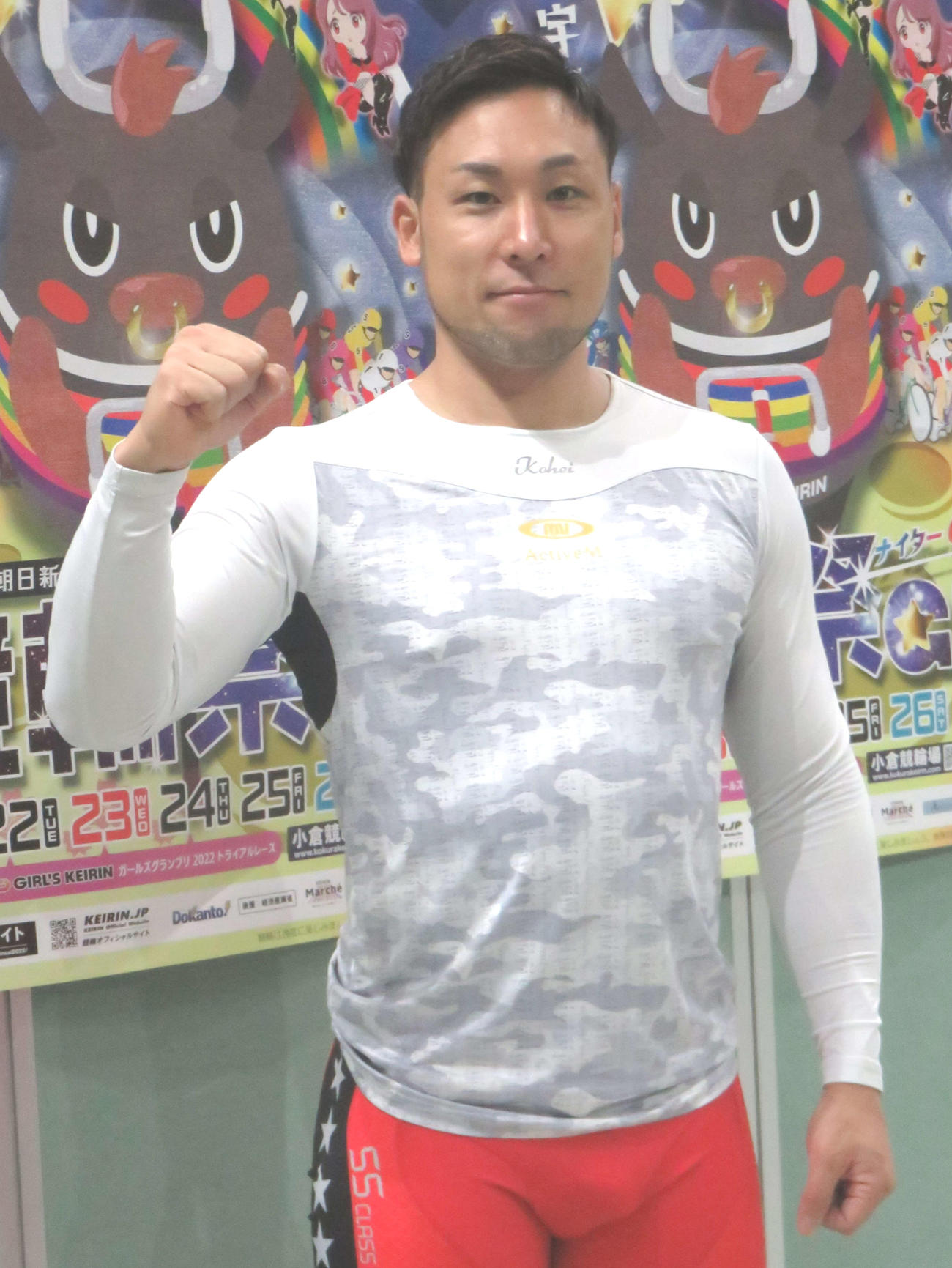 地元・平塚グランプリ出場へ必勝を期す郡司浩平