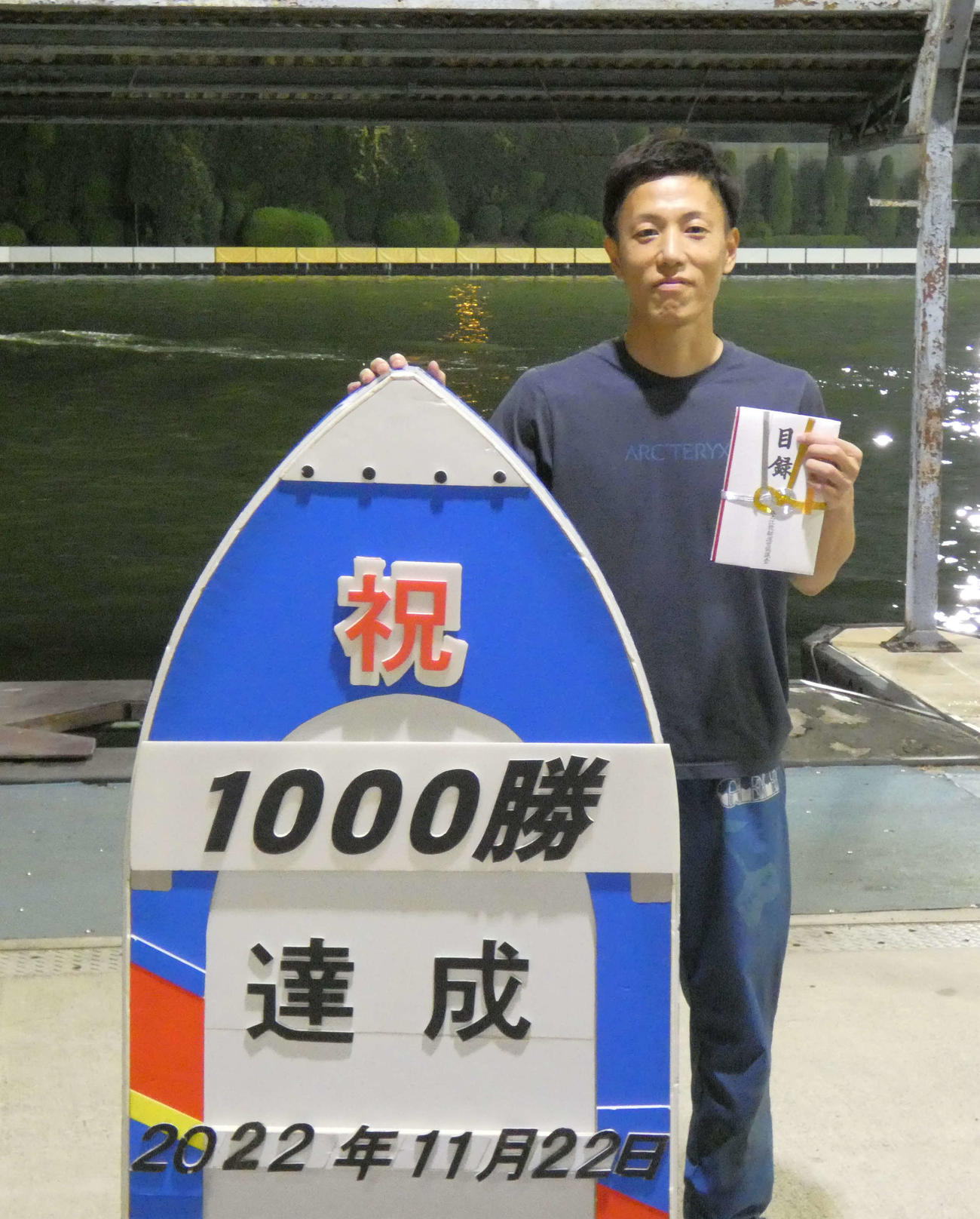 谷野錬志が1000勝を達成した（撮影・前原一樹）