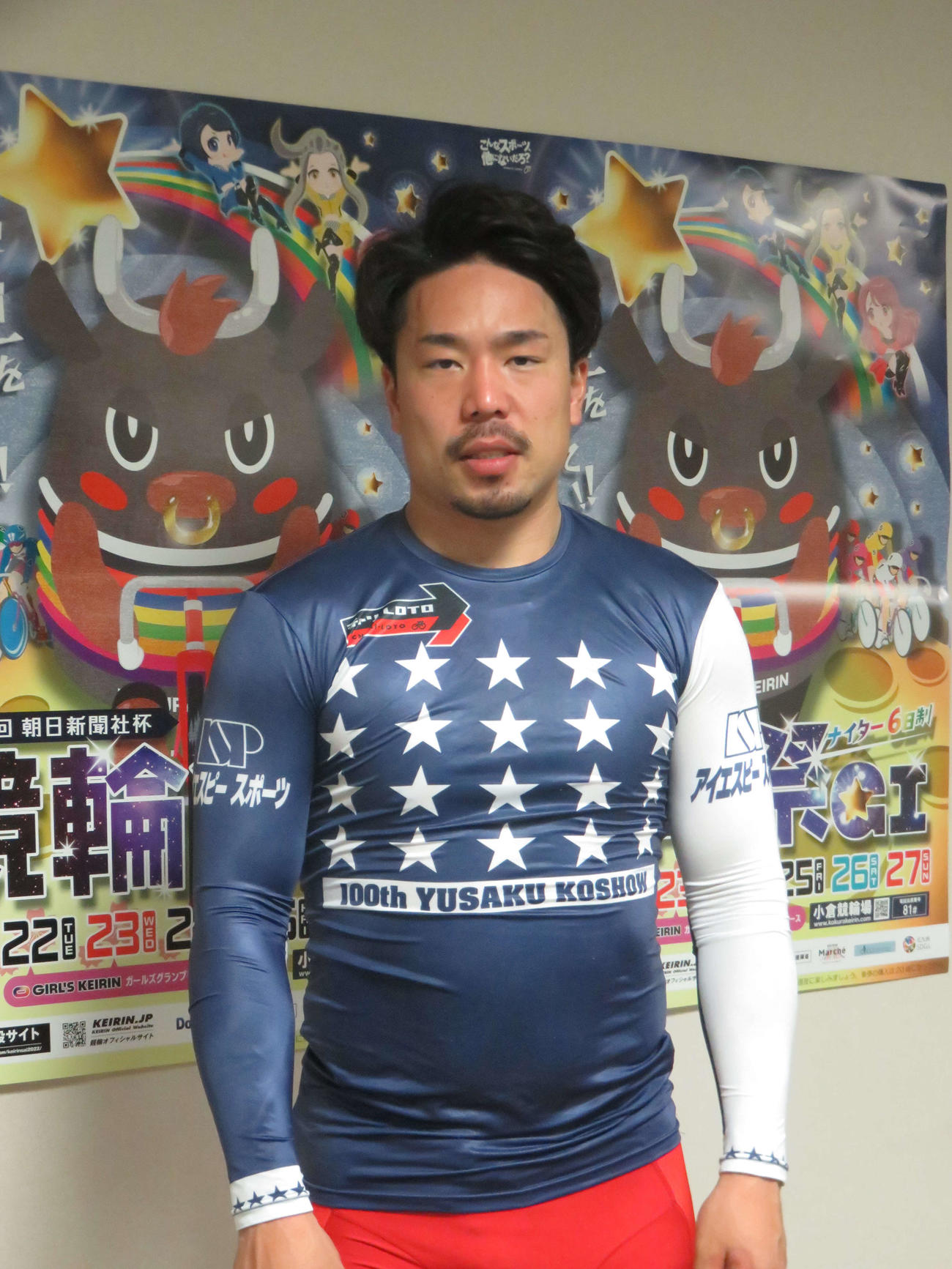 GP前のラストレースに向け気合を入れ直す古性優作