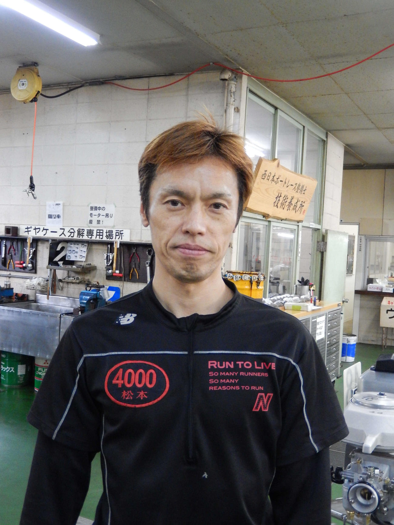 松本博昭が、先輩谷勝幸のゲージで快走している