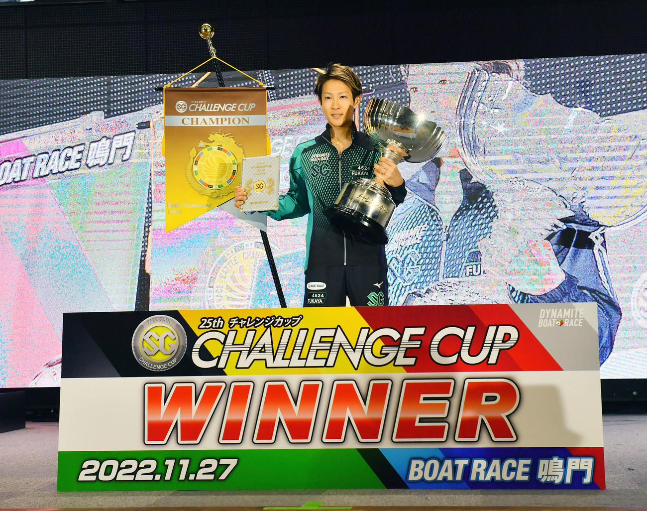 鳴門ボートレース優勝戦　12Rチャレンジカップを制し優勝カップを手にする4524深谷知博