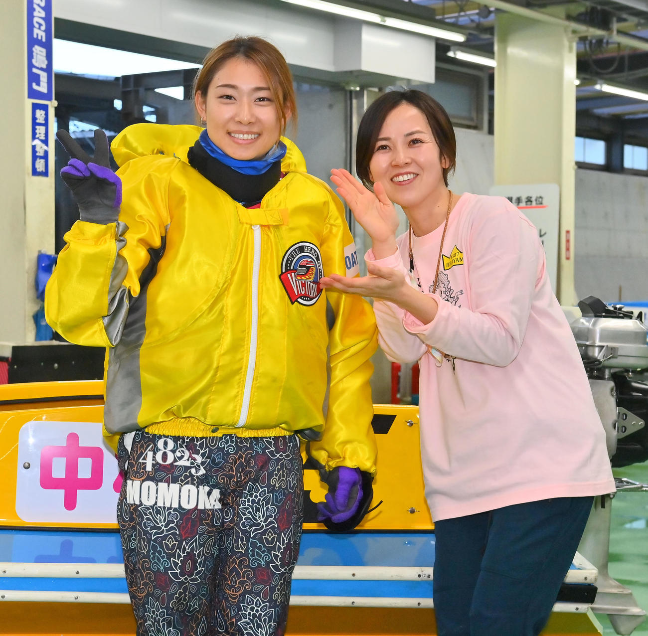 鳴門ボートレース　11Rレディースチャレンジカップを制し、平山智加（右）から祝福される中村桃佳
