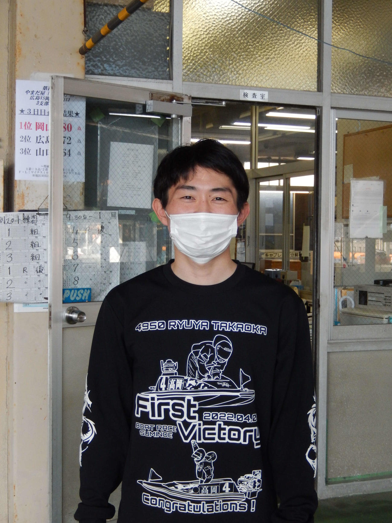 福田慶尚が4日目にホームランをかっ飛ばした