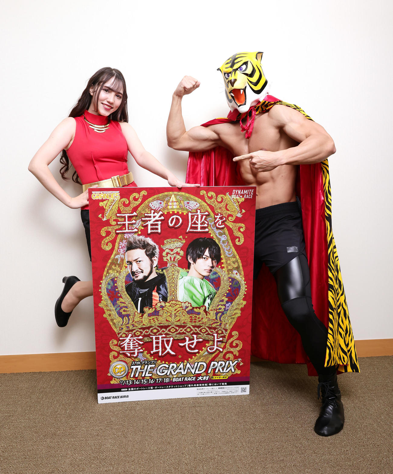 ボートレース大村SGグランプリをPRする愛海英礼菜（左）とタイガーマスク（撮影・足立雅史）