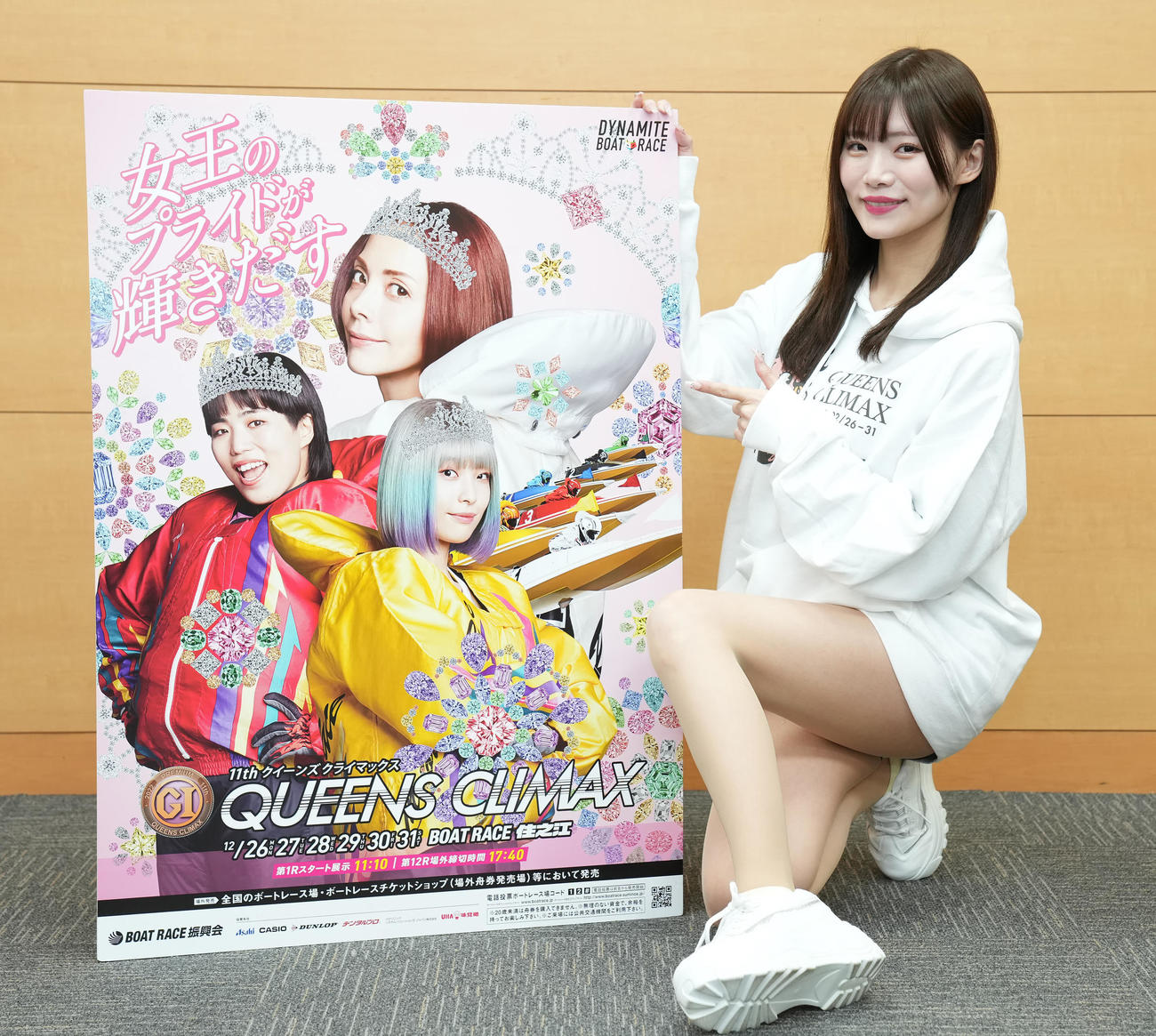 「プレミアムG1クイーンズクライマックス」のPRで来社した菊池ゆう（撮影・鈴木みどり）