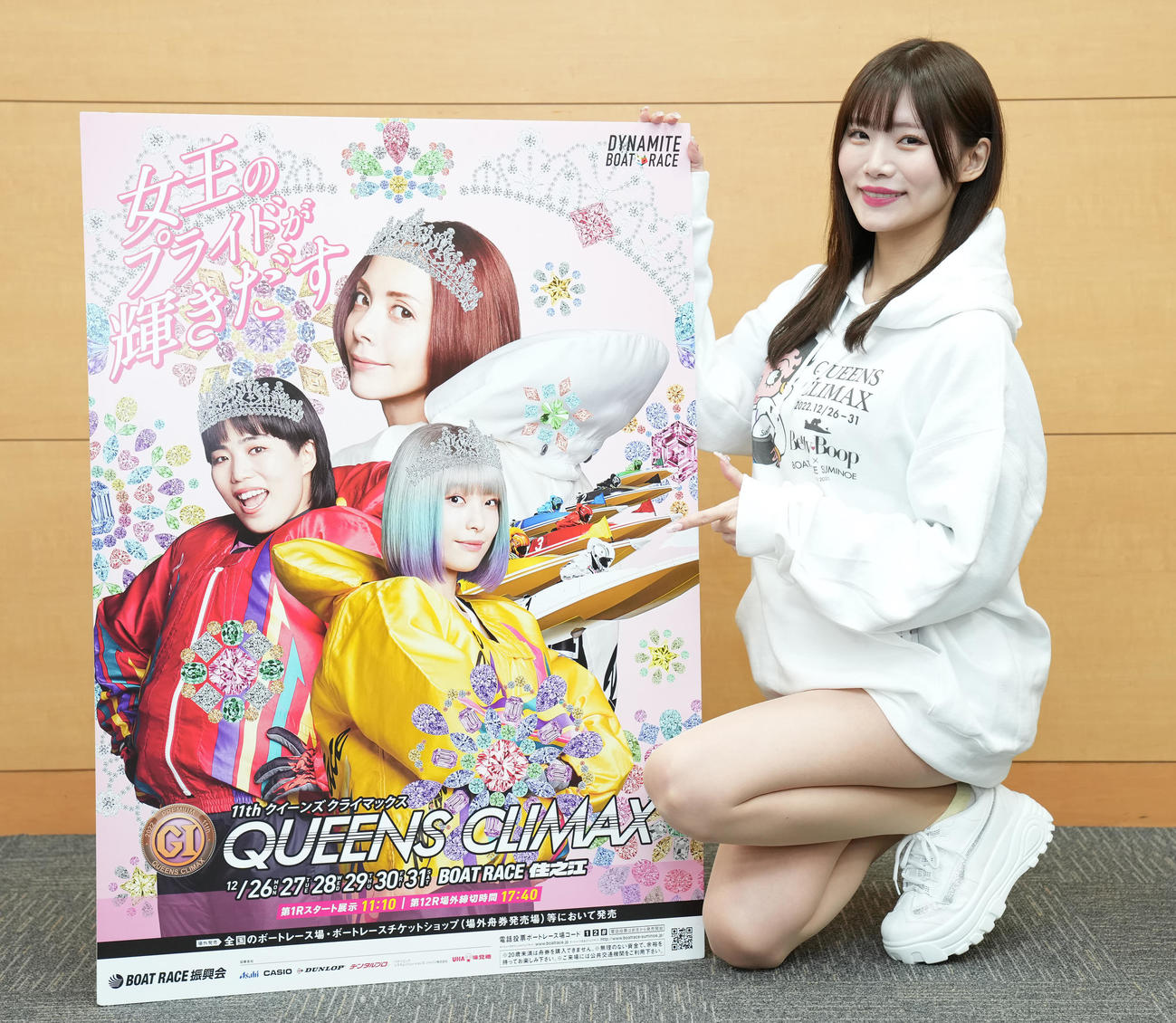 「プレミアムG1クイーンズクライマックス」のPRで来社した菊池ゆう（撮影・鈴木みどり）