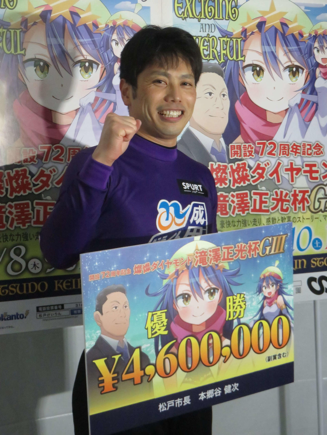 松戸で通算4度目のG3制覇を決めた地元の岩本俊介