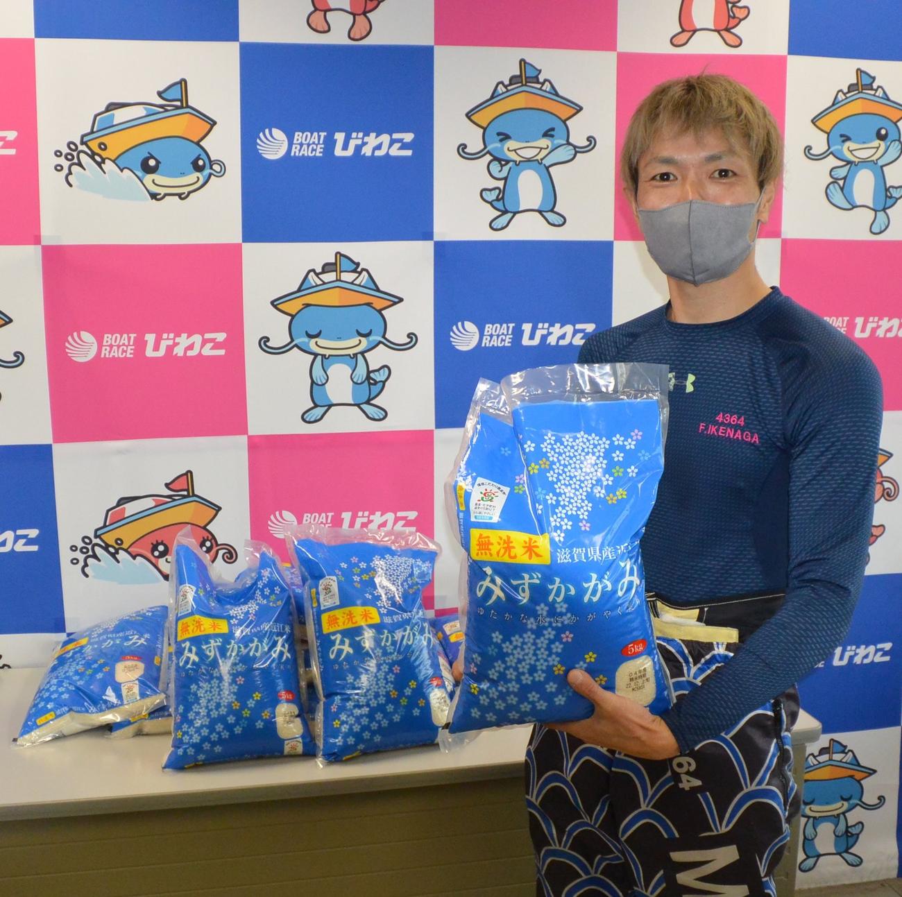 優勝した池永太に、副賞の滋賀県産ブランド米「みずかがみ」50キロが贈られた