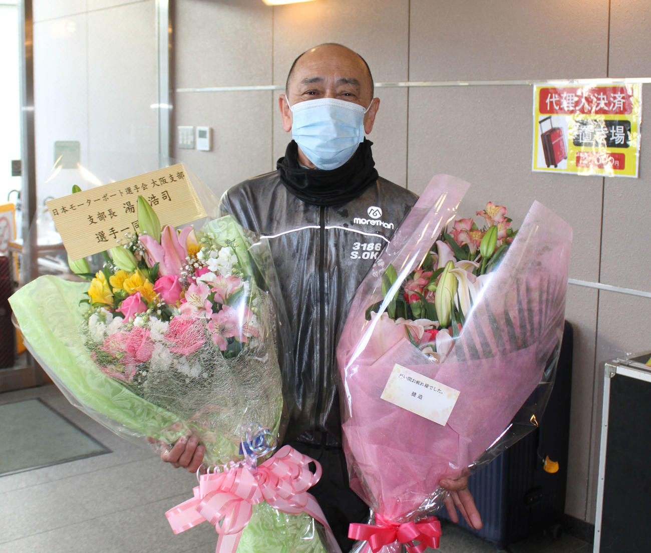 沖悟が37年間のレーサー人生に幕を閉じた