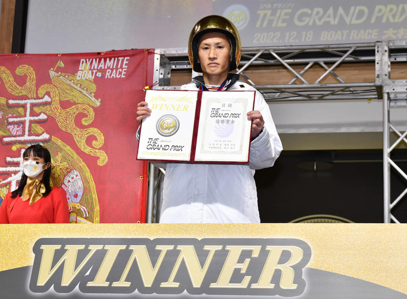 SG第37回グランプリ最終日　グランプリで優勝し、優勝賞金の目録を掲げる3897白井英治（撮影・岩下翔太）