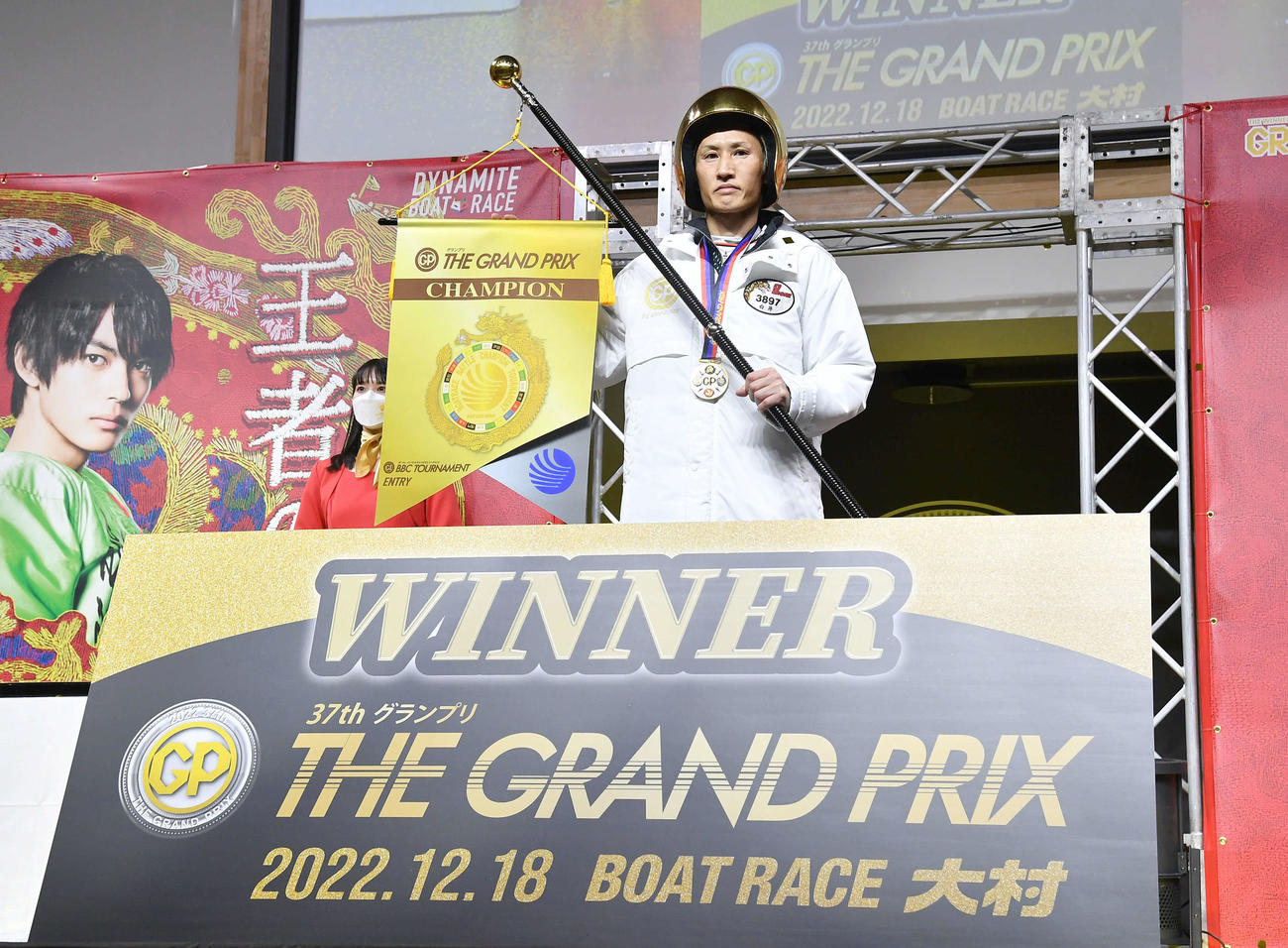 SG第37回グランプリ最終日　BBCトーナメントの出場権の旗を掲げる3897白井英治（撮影・岩下翔太）