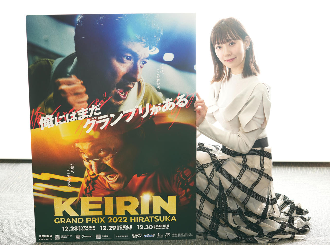 KEIRINグランプリ2022のPRに来社した渡辺美優紀（撮影・鈴木みどり）