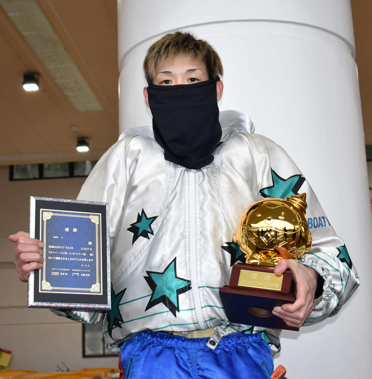 芦屋初優勝を果たした小池修平