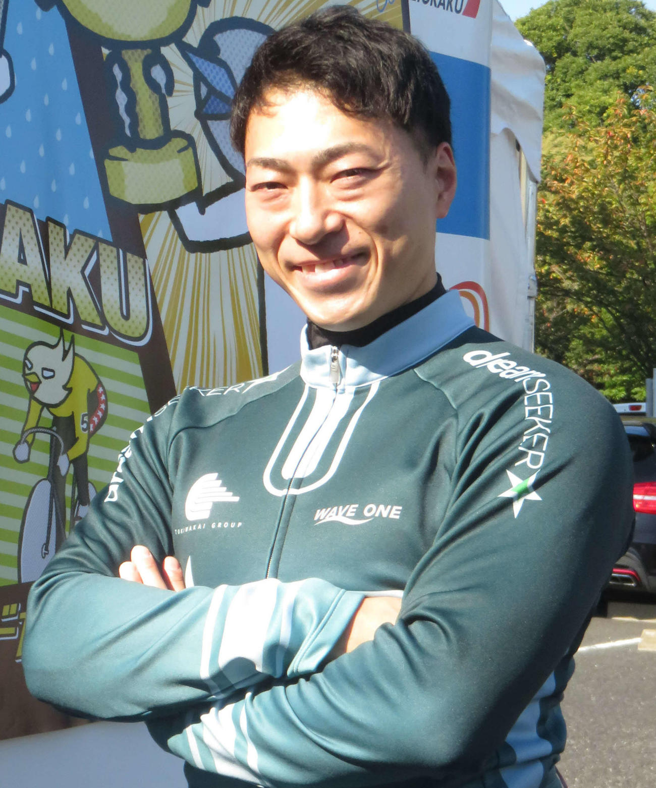新田祐大（2022年10月28日撮影）