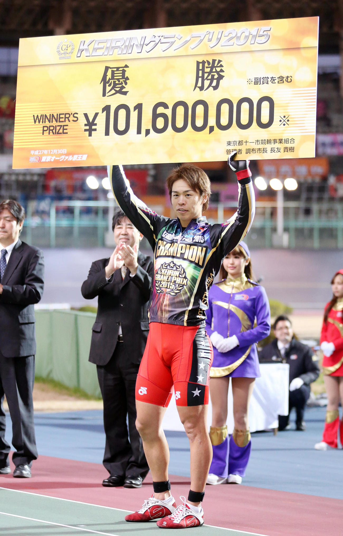 2015年12月30日、KEIRINグランプリの優勝賞金ボードを掲げる浅井康太