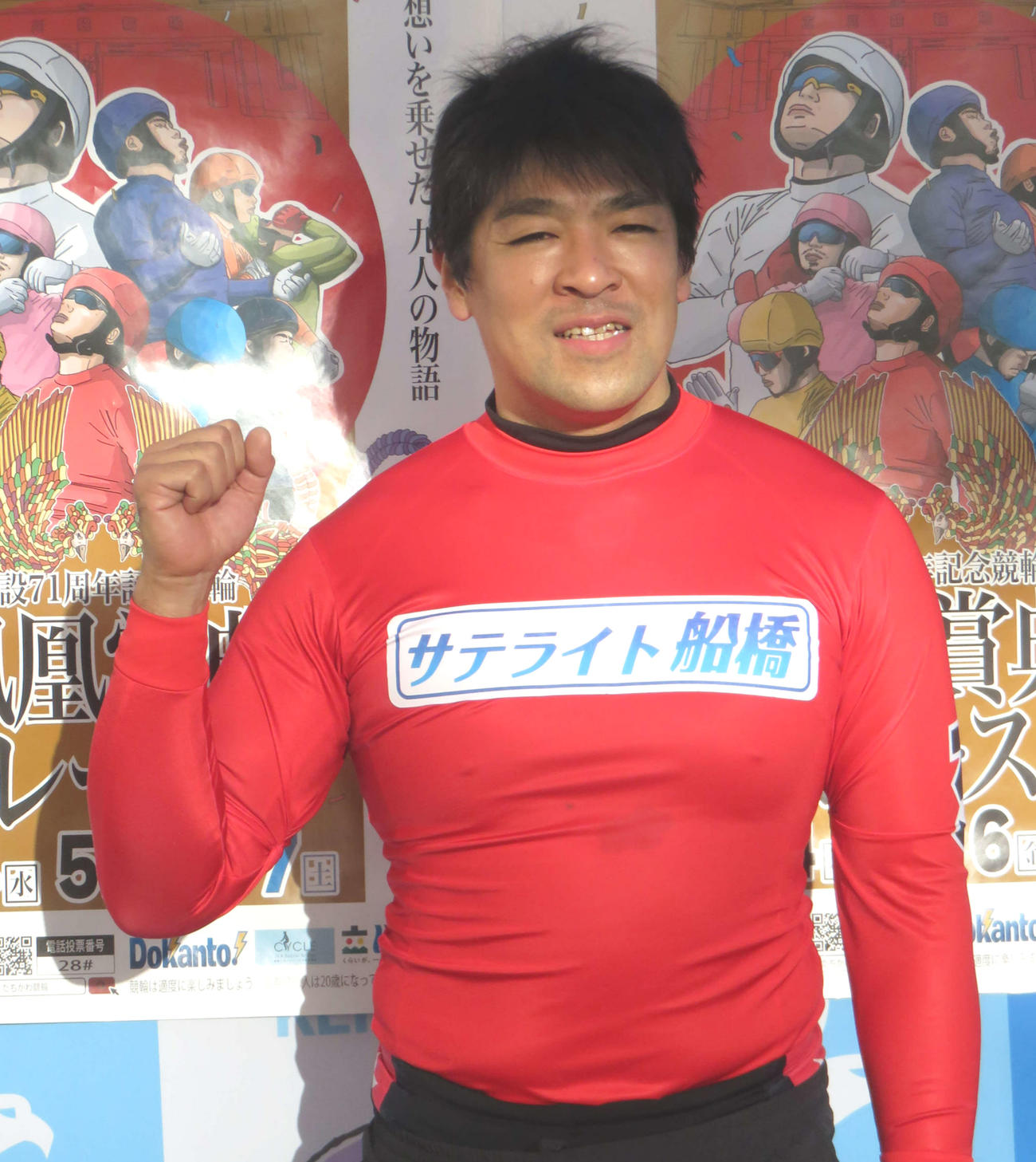 パワフルな先行で新山響平を不発にした野口裕史