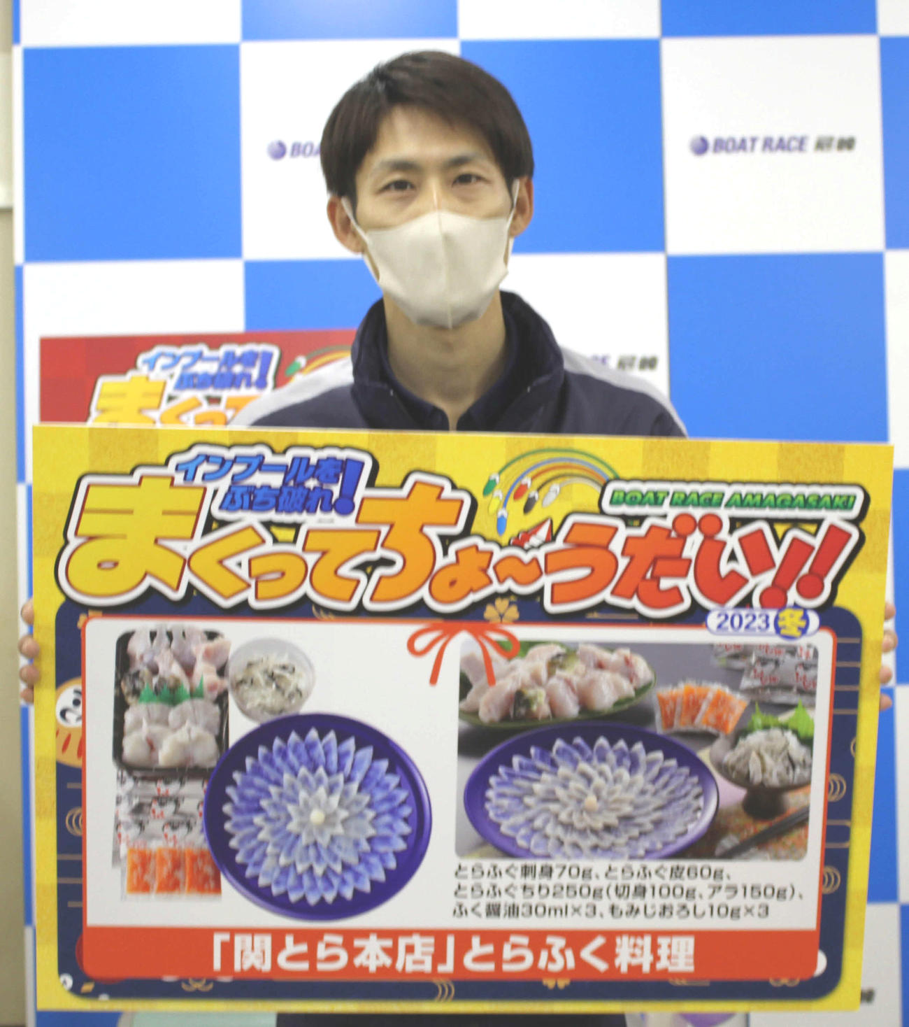 有賀達也の2日目は出入りこそ激しいが、まくり賞をしっかりゲットした（撮影・北條直治）