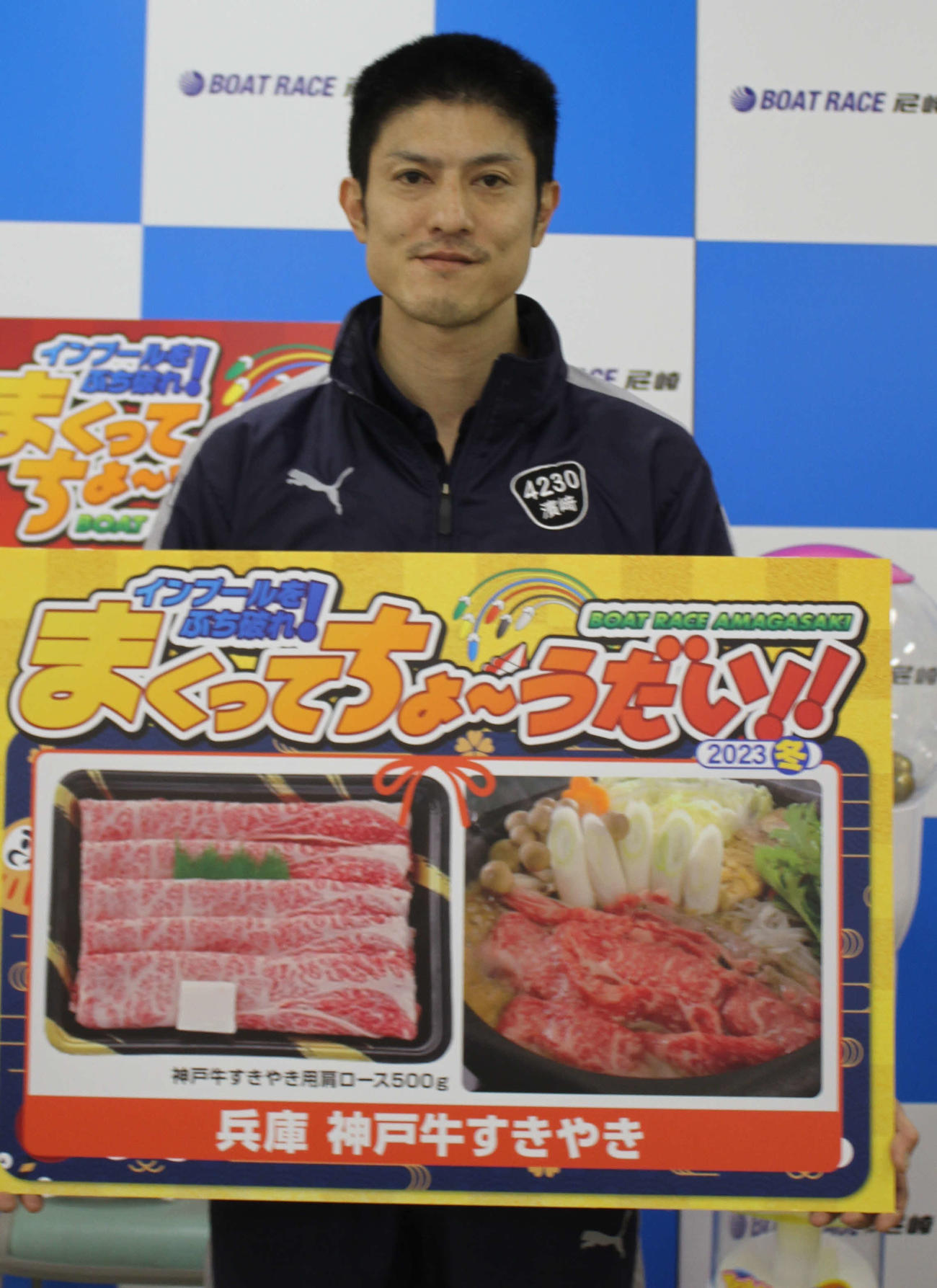 準優10Rは浜崎直矢が先手を奪い優出一番乗りを決める
