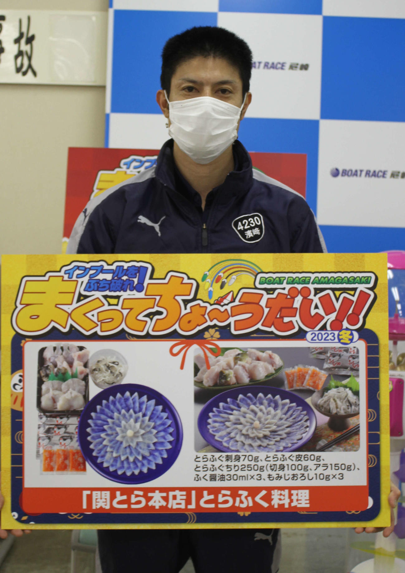 浜崎直矢が4日目6Rで中ガマシ一撃。2度目のまくり賞をつかんだ（撮影・北條直治）