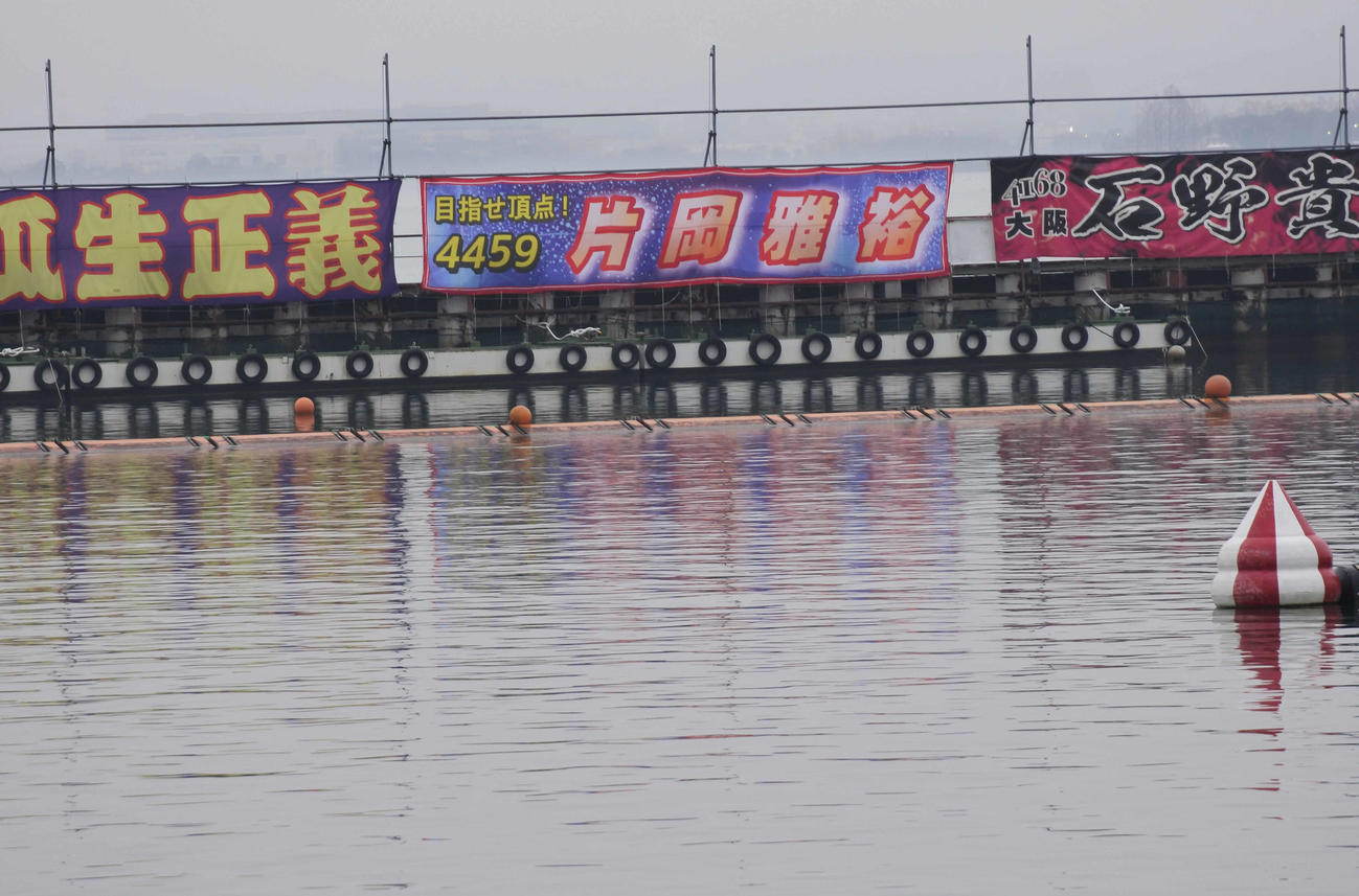 台船と呼ばれる箱形の浮舟の下に、鉄板が付いている