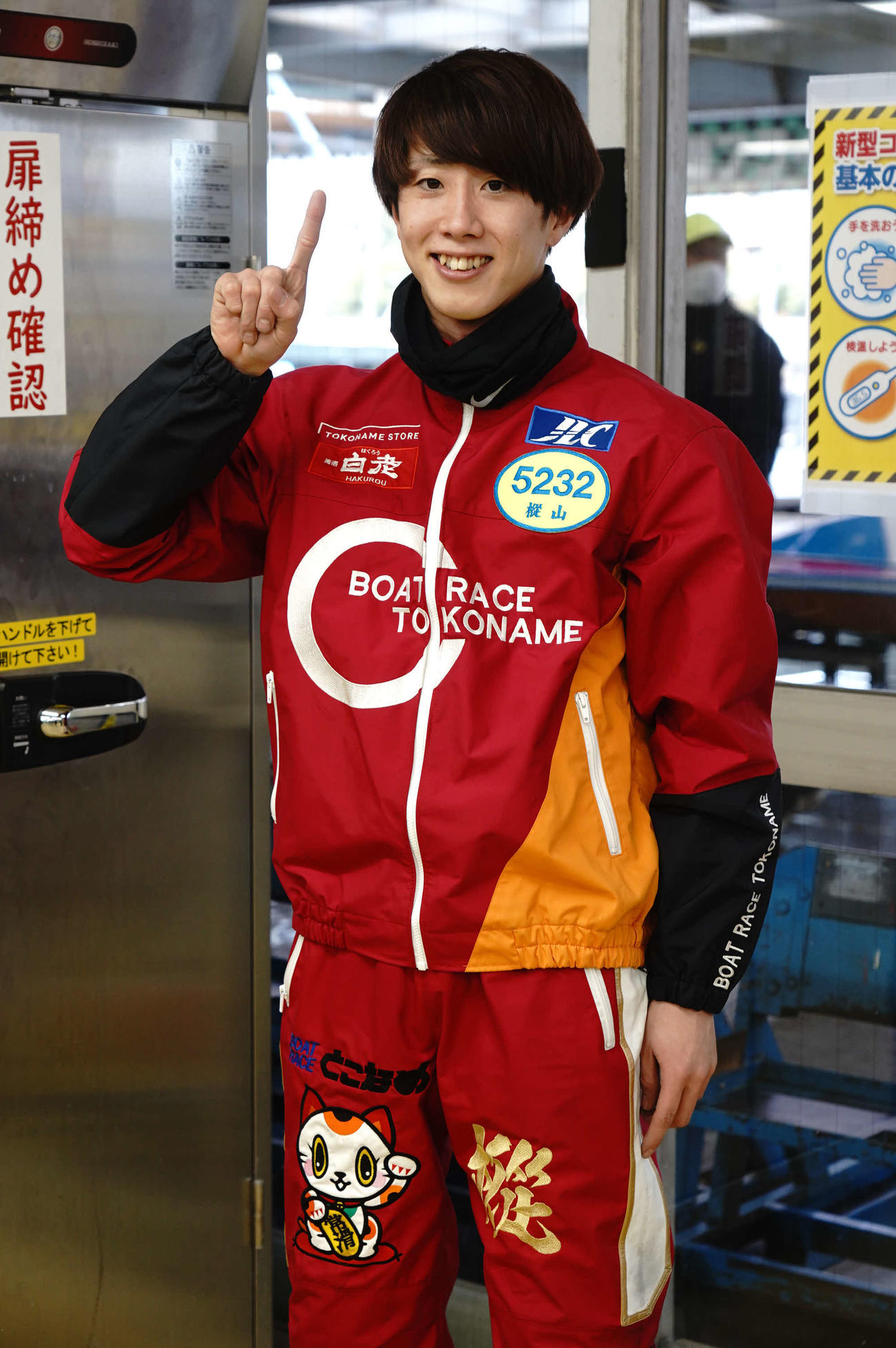 樅山拓馬が2日目2Rで初勝利で笑顔