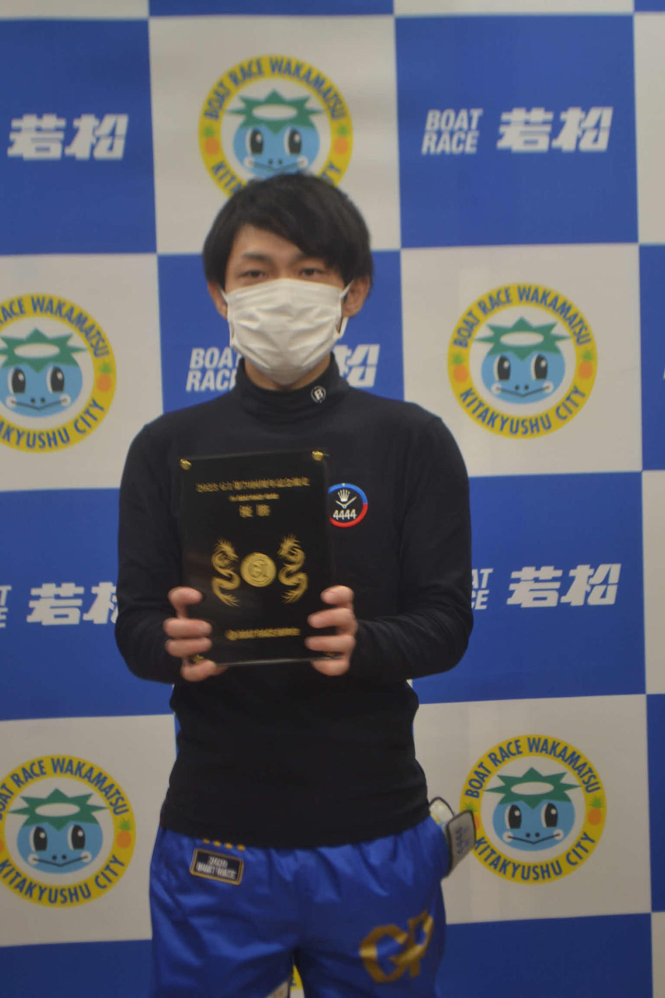 桐生順平が若松周年初制覇を決めて優勝メダルを誇らしげに掲げた