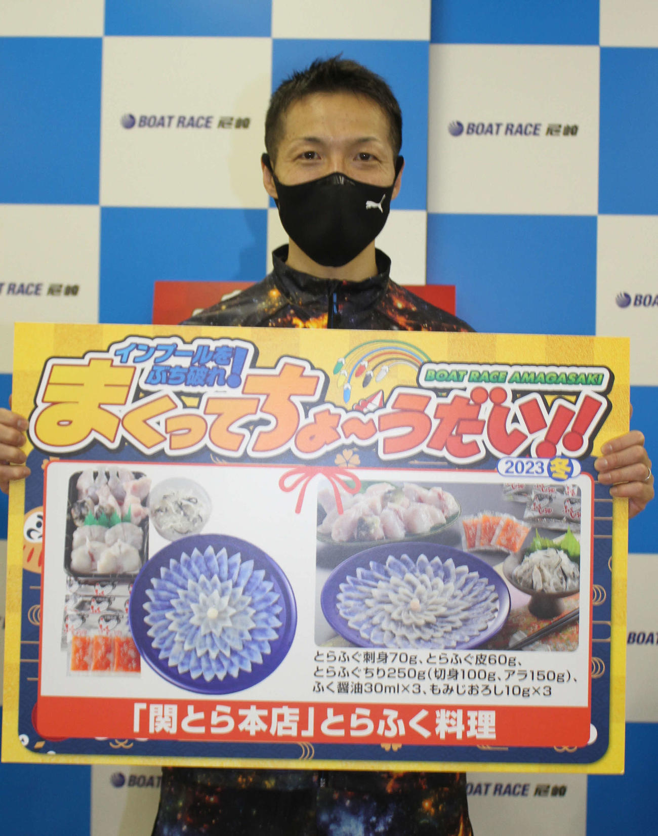 スタート一気に内を沈めてまくり賞をゲットした下河雅史（撮影・北條直治）