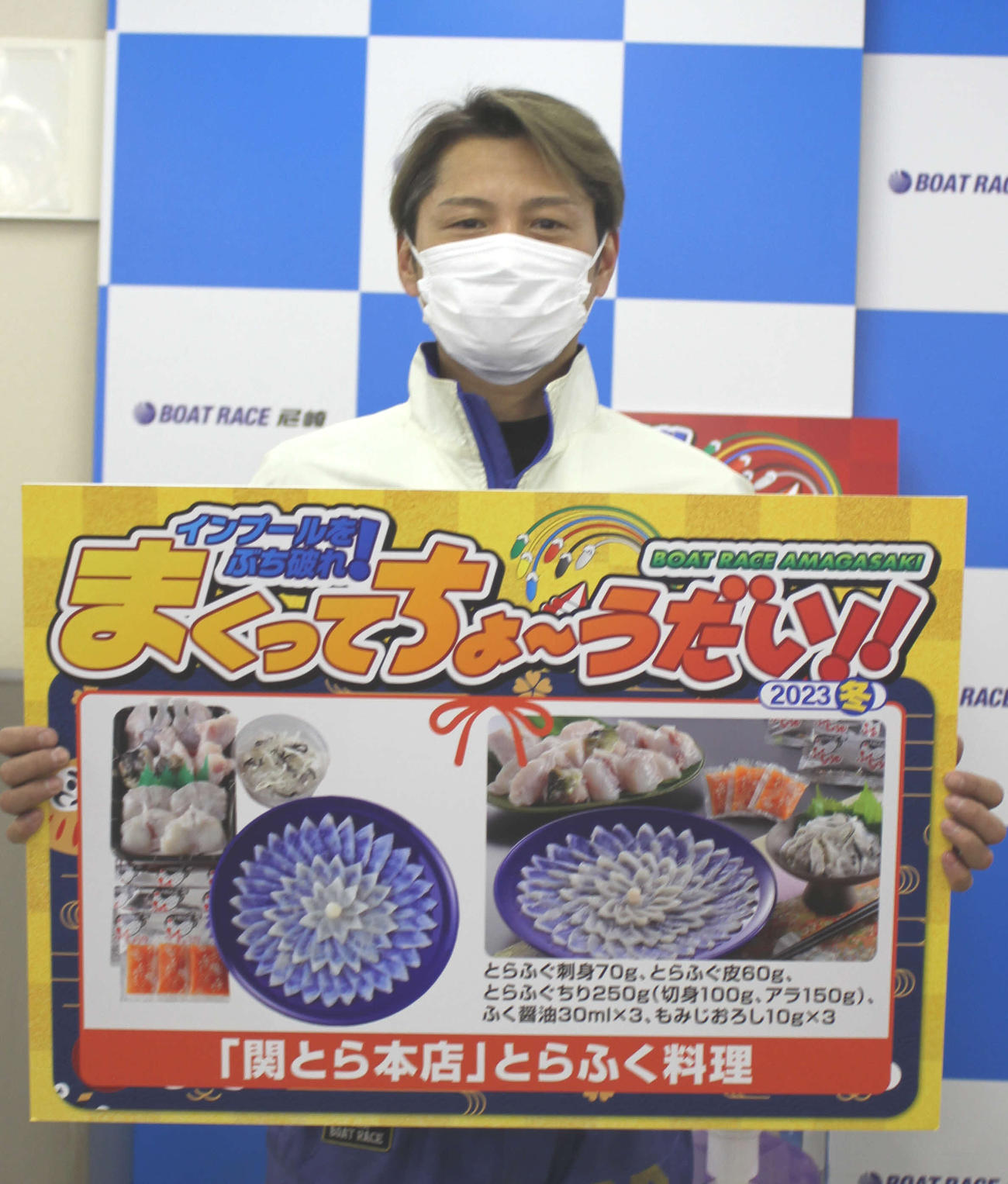 鮮やかなカド攻めで内の艇を仕留め、まくり賞をつかんだ浜野谷憲吾（撮影・北條直治）