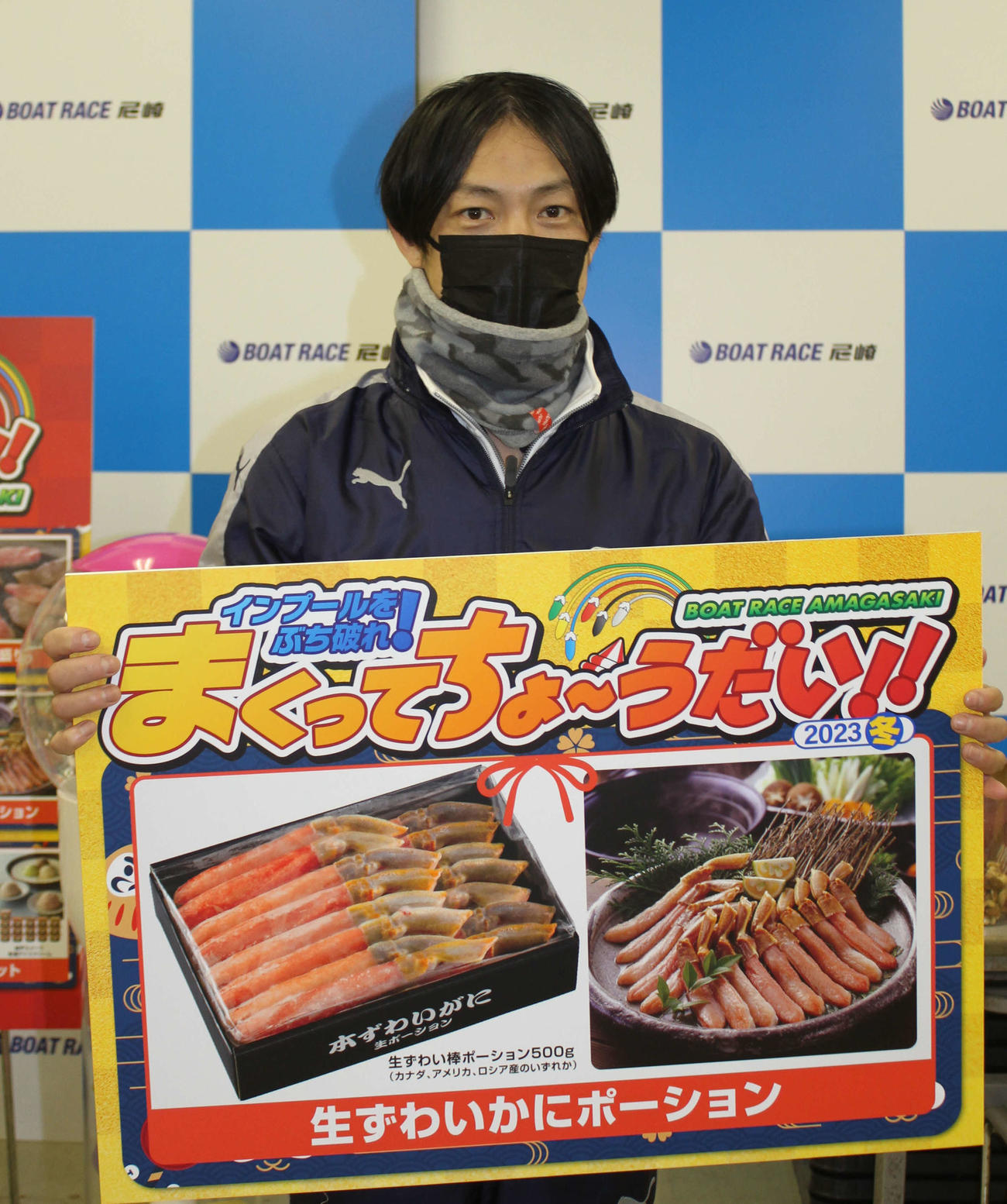 本岡勝利が中ガマシ一撃で見事にまくり賞を手にした（撮影・北條直治）