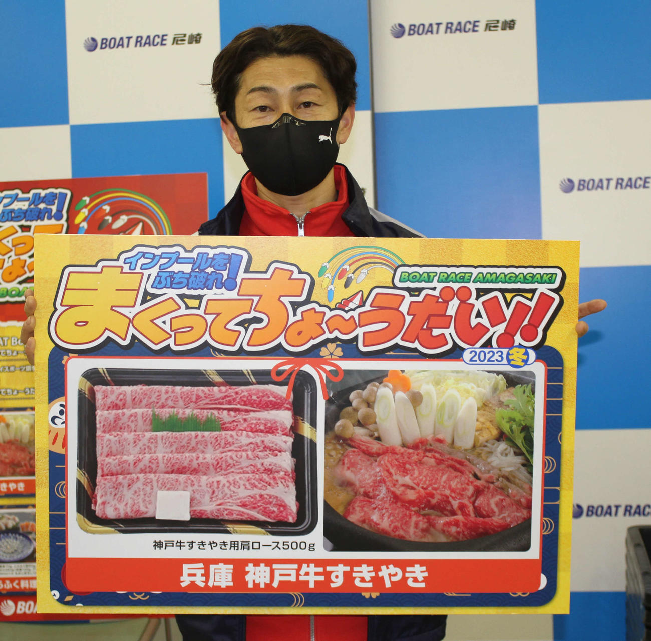 地元エースの吉川元浩がまくり賞をつかんだ
