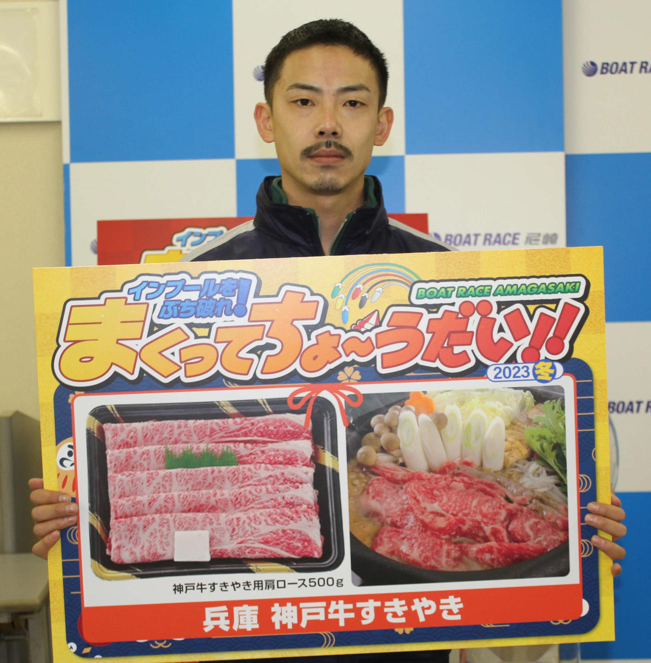 江頭賢太が豪快な攻撃でまくり賞をつかんだ
