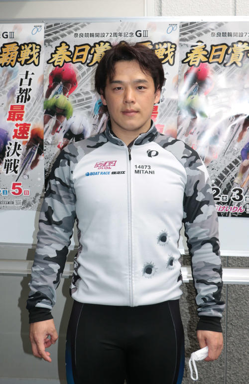 三谷竜生は地元G3でV取りのイメージ完成「脇本と古性と一緒になっても抜くだけです」/奈良 - 競輪 : 日刊スポーツ