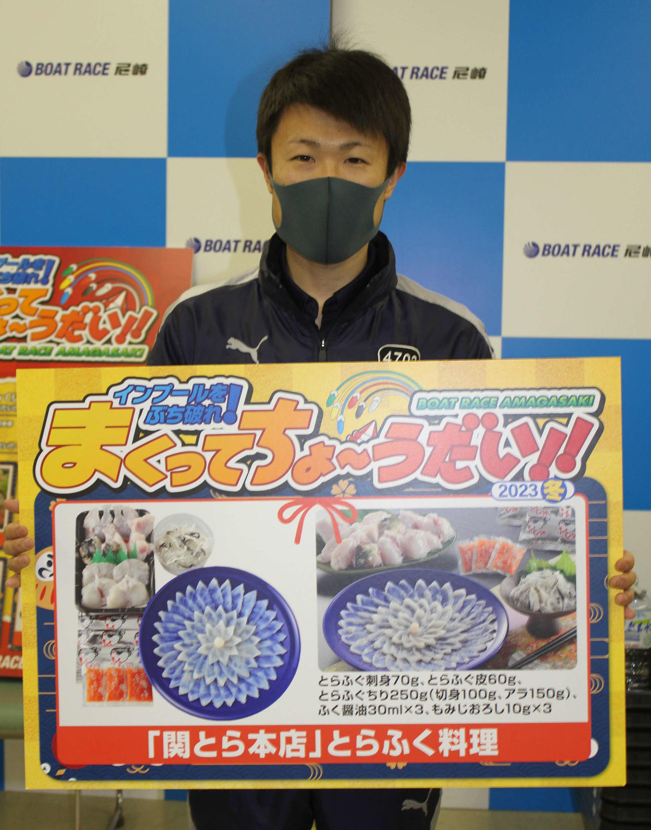 三浦敬太が4日目のオープニングで中ガマシ一撃でまくり賞をつかんだ