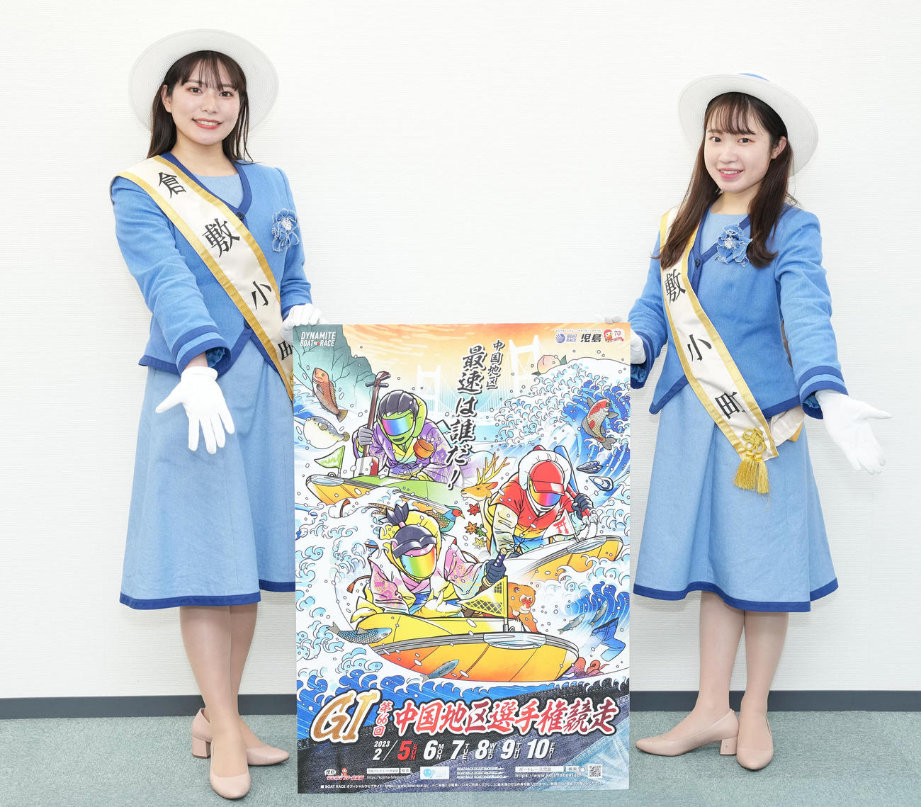 ボートレース児島「G1第66回中国地区選手権競走」のPRで来社した第40代倉敷小町の上野綾子（右）と堀日向子（撮影・鈴木みどり）