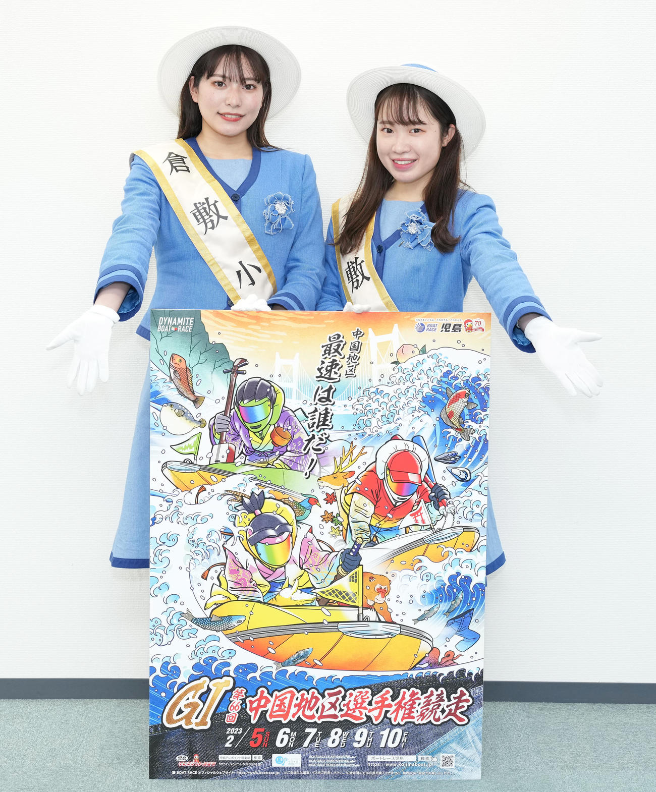 ボートレース児島「G1第66回中国地区選手権競走」のPRで来社した第40代倉敷小町の上野綾子（右）と堀日向子（撮影・鈴木みどり）