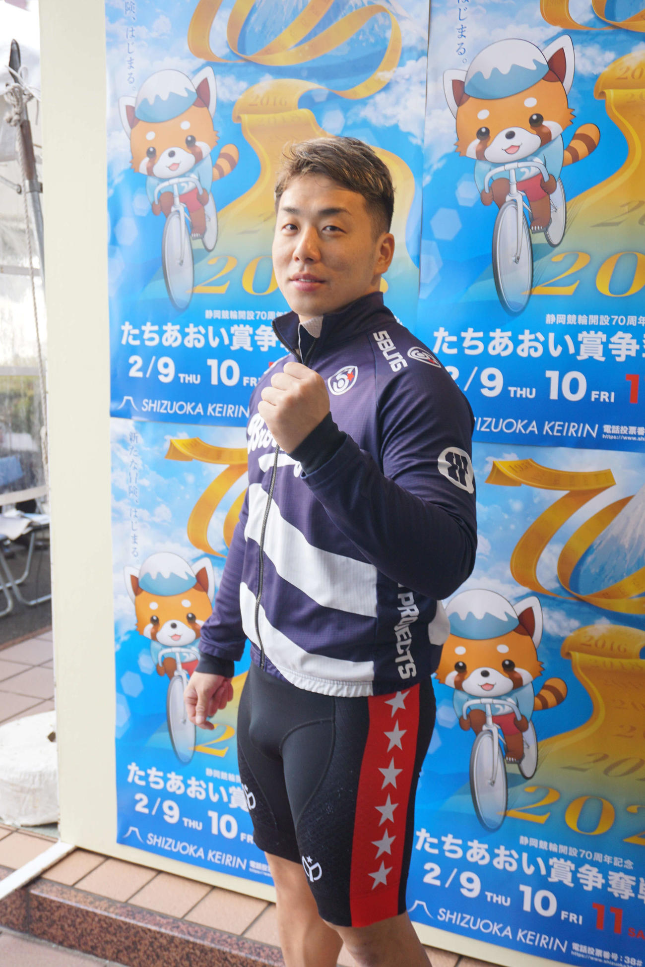 清水裕友は出稽古で静岡バンクの感触をつかんでいる