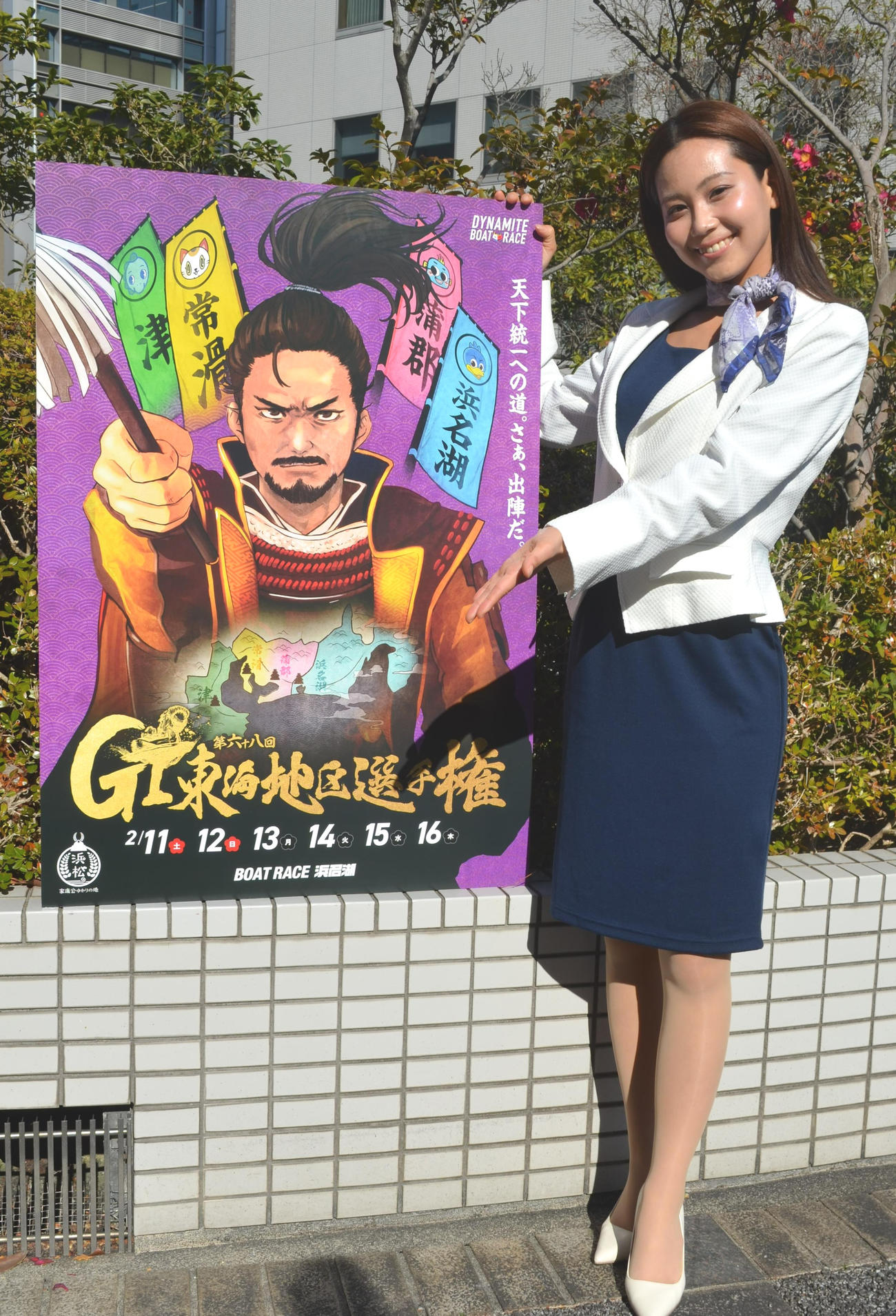 G1東海地区選手権のPRに来社したキャンペーンガールの沙月りささん