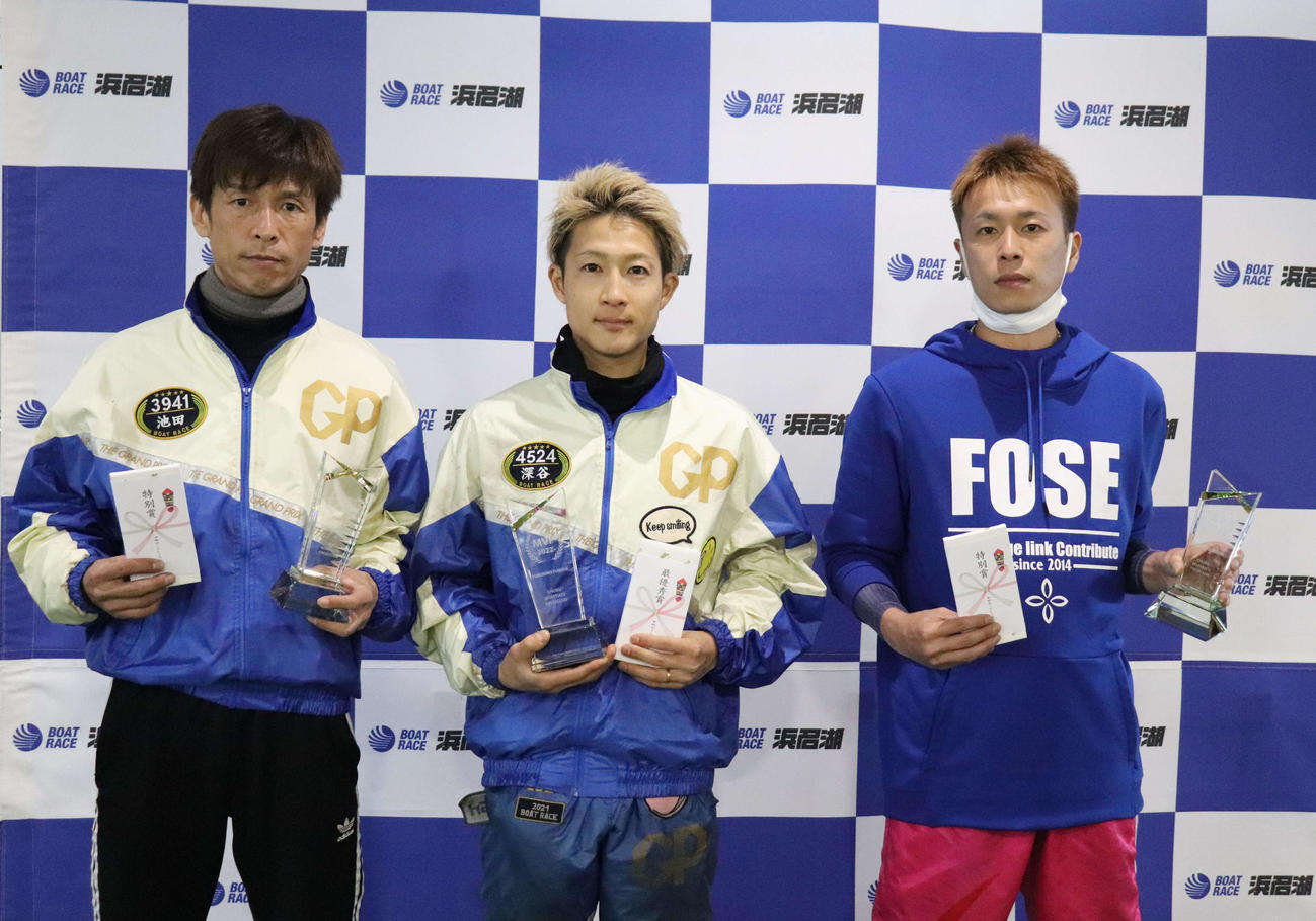 中部ボートレース記者クラブから表彰された3人。左から順に池田浩二（特別賞）、深谷知博（最優秀選手）、磯部誠（特別賞）