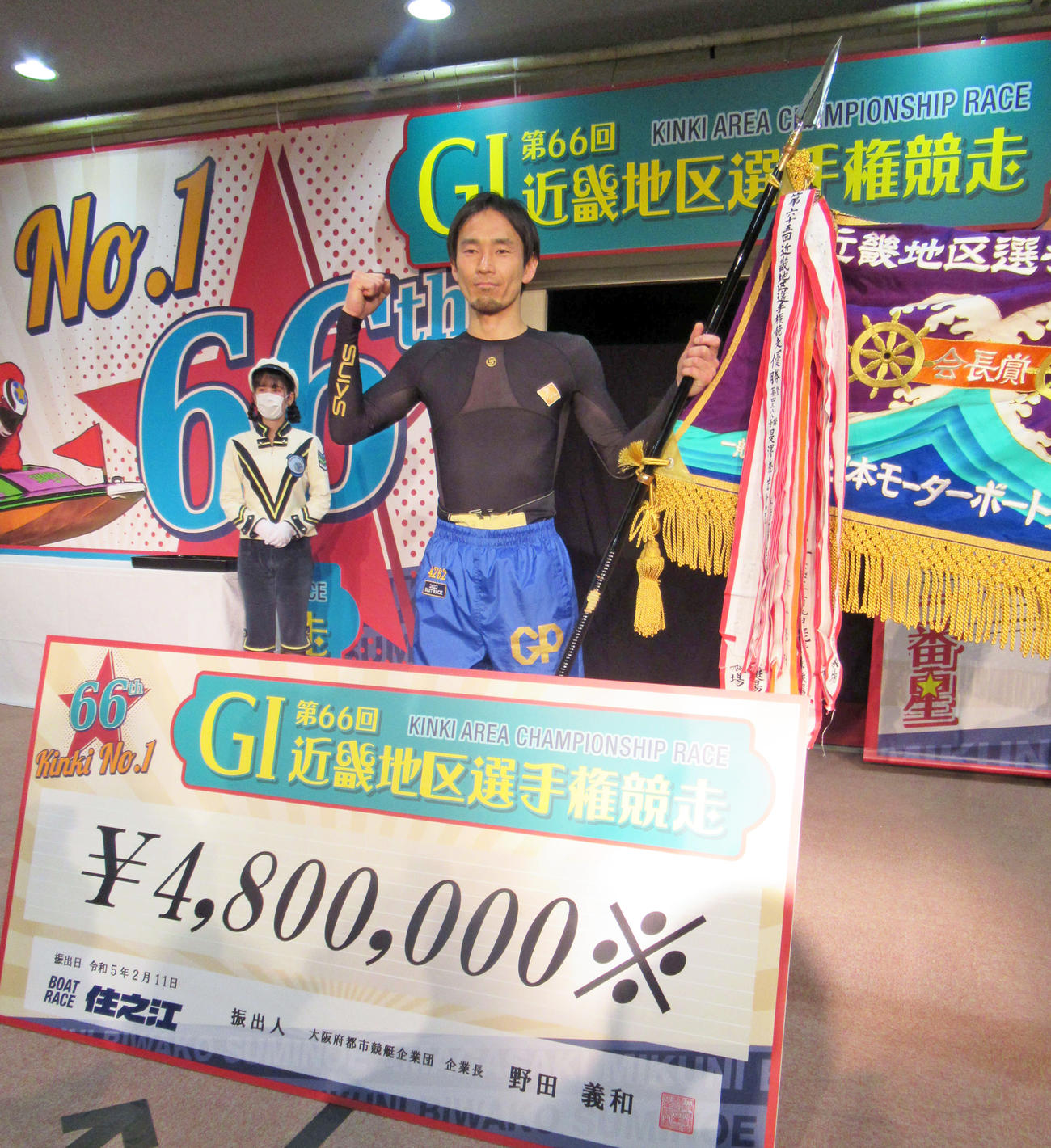 2年ぶりに近畿地区選で優勝した馬場貴也
