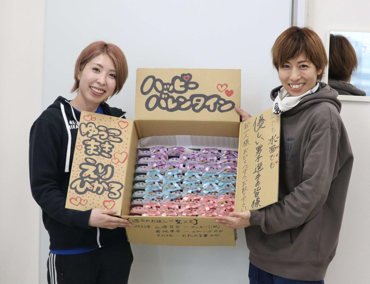 プレゼントのチョコレートを手にする長嶋万記（右）と高田ひかる