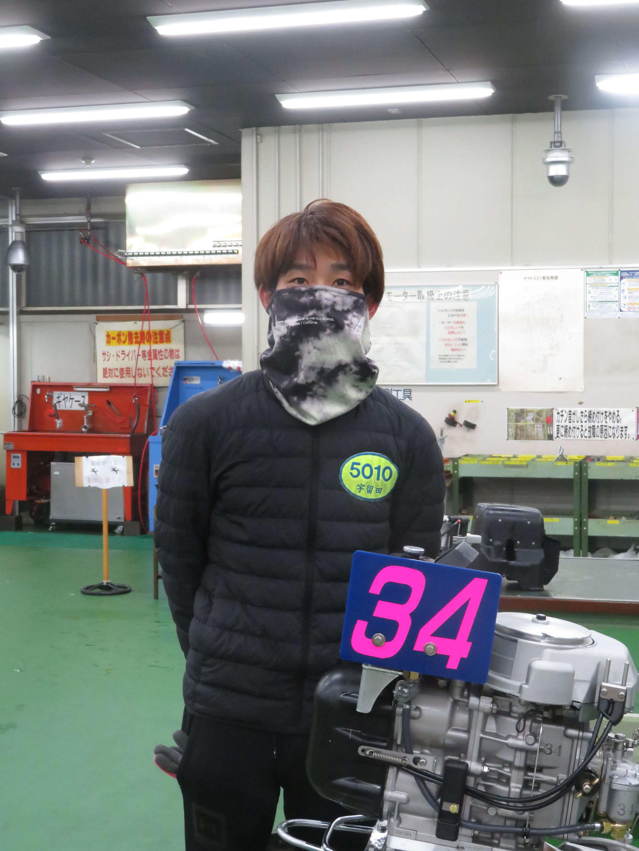 機力を完璧に仕上げた宇留田翔平