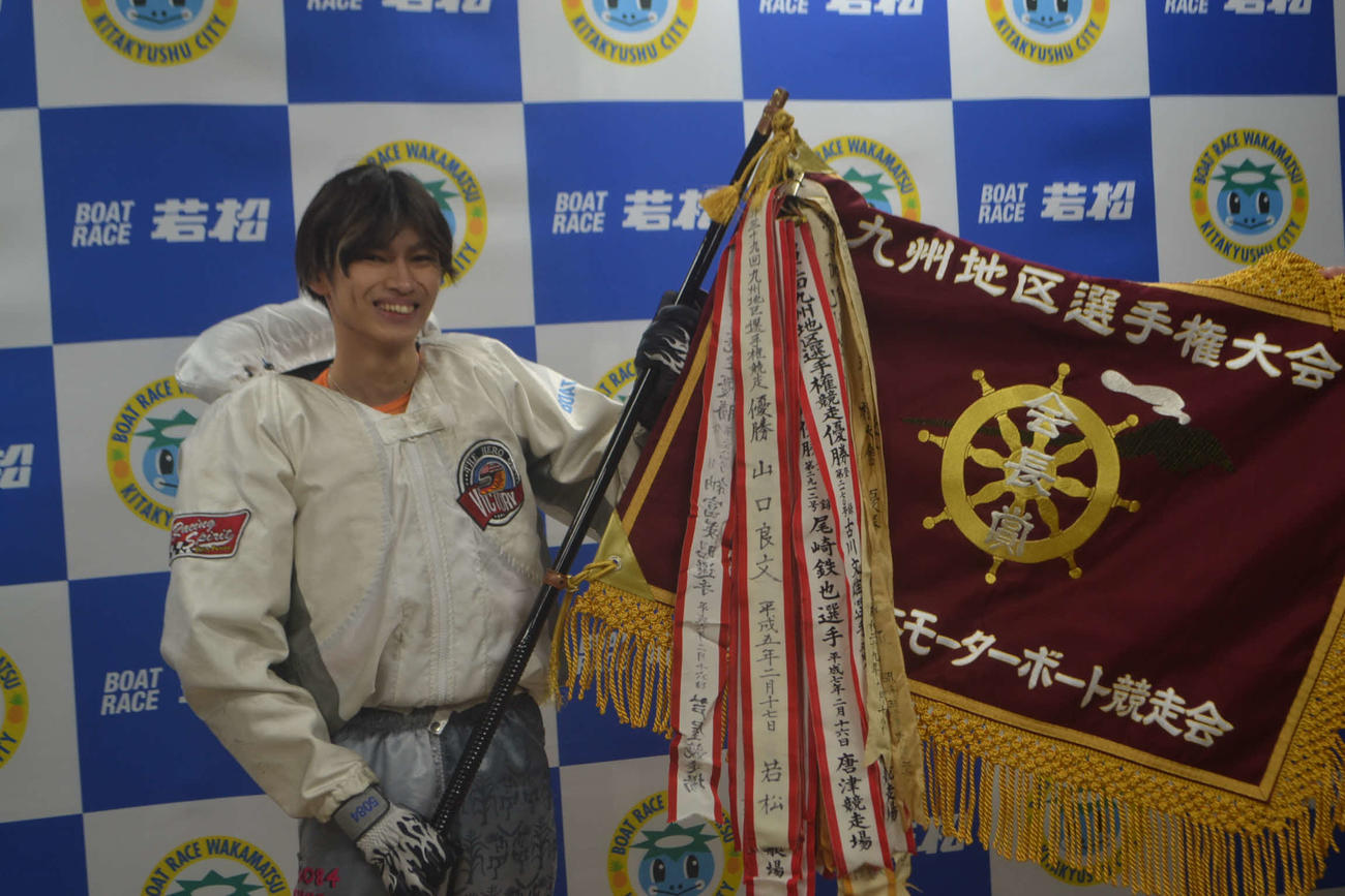 G1初優勝を飾った末永和也が優勝旗を持って笑顔を見せた