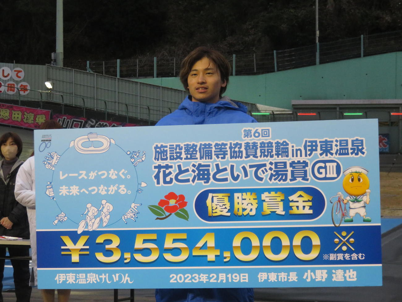 G3初優勝を飾った山口拳矢