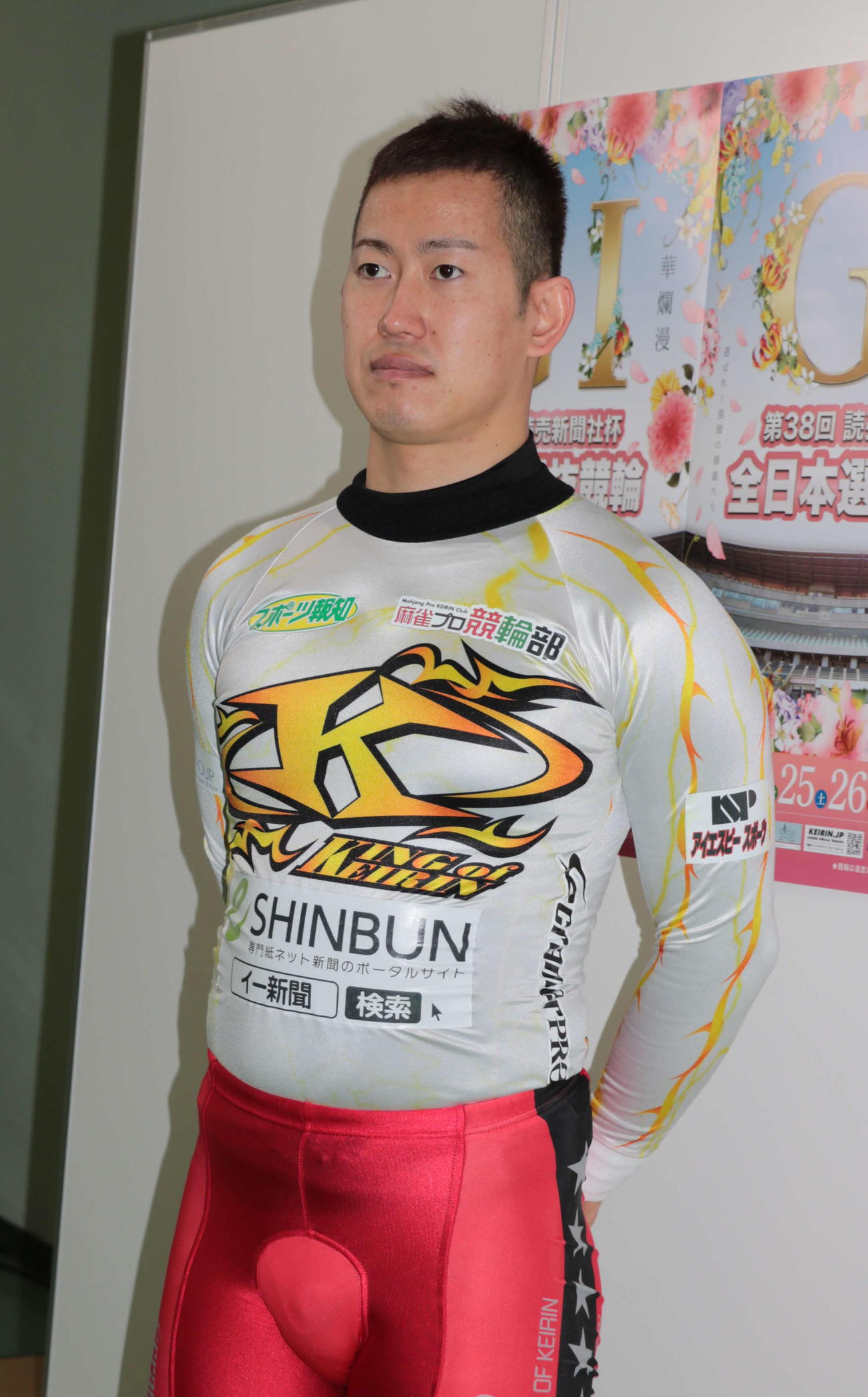 好スタートを切った脇本雄太がスタールビー賞で連勝を目指す