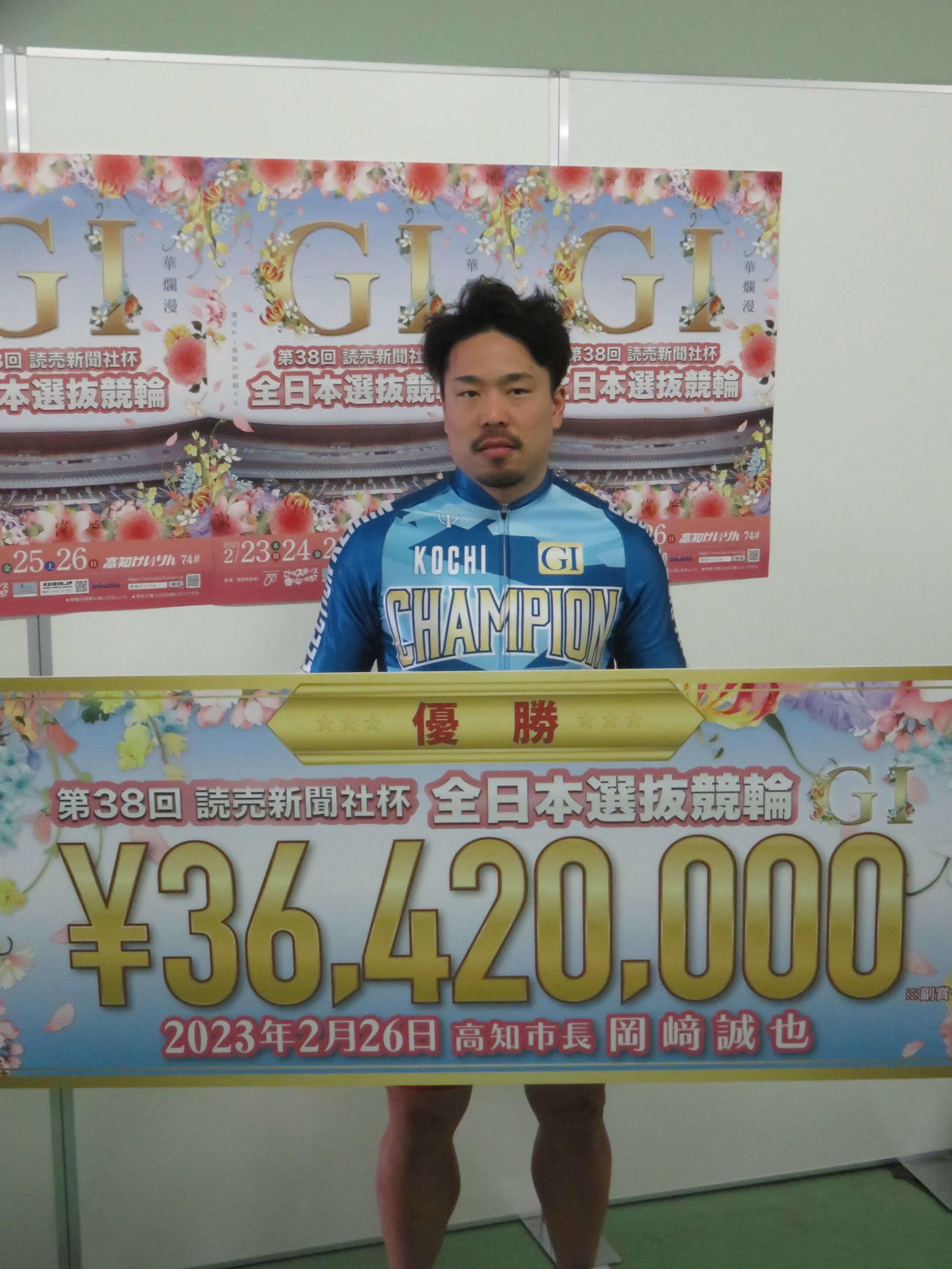 史上2人目の大会連覇を飾った古性優作