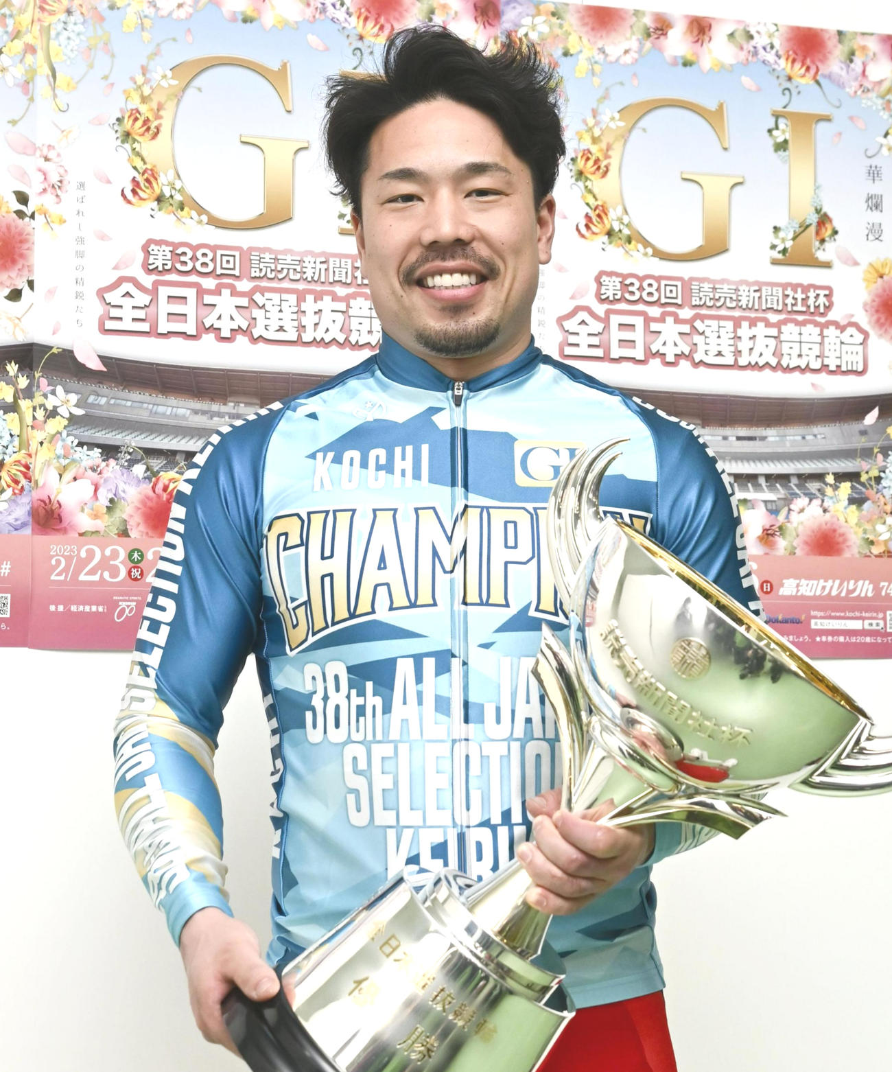 全日本選抜を連覇し、優勝カップを手に笑顔を見せる古性優作（共同）