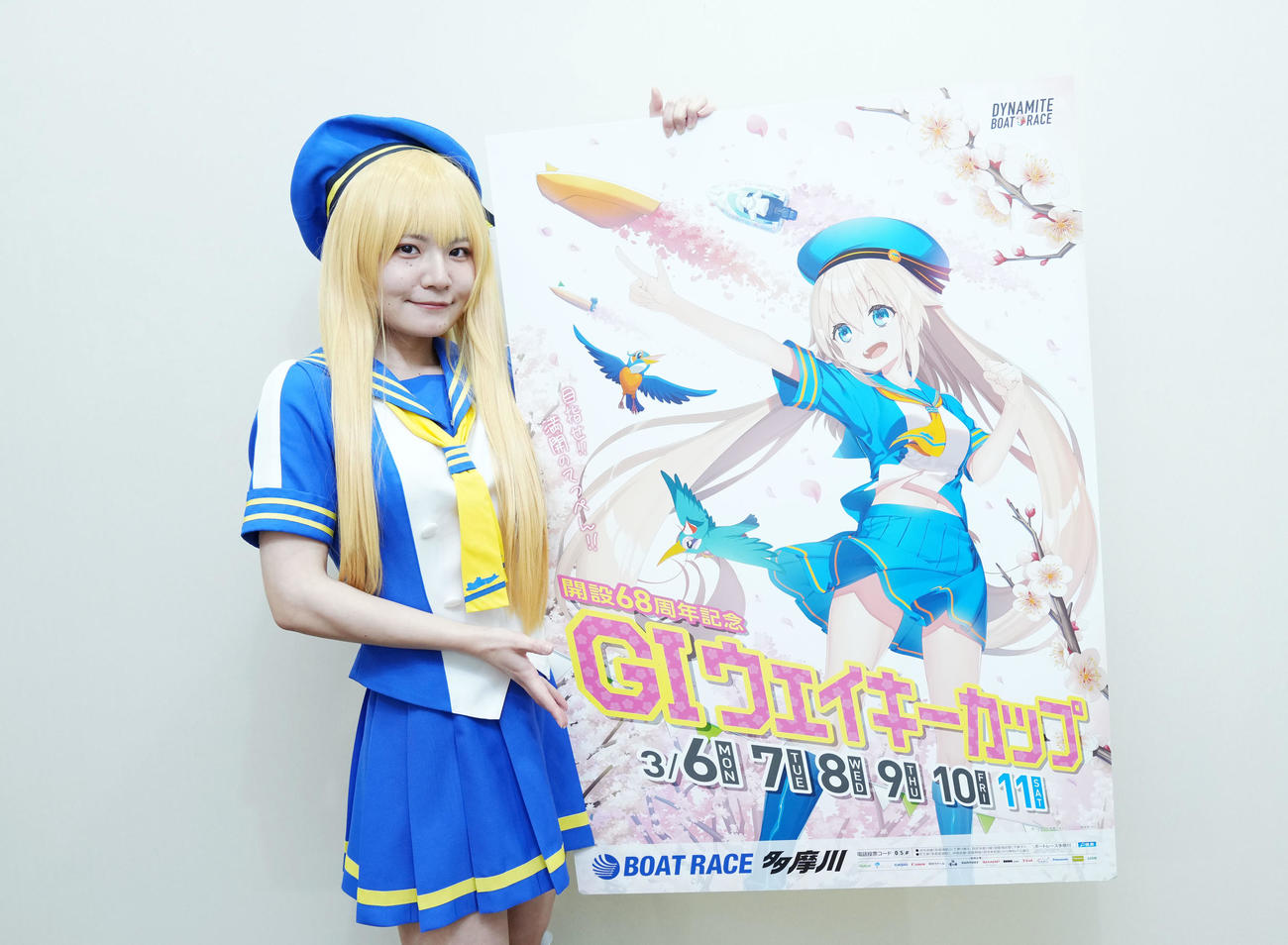ボートレース多摩川「G1ウェイキーカップ」をPRする深月りん（撮影・横山健太）