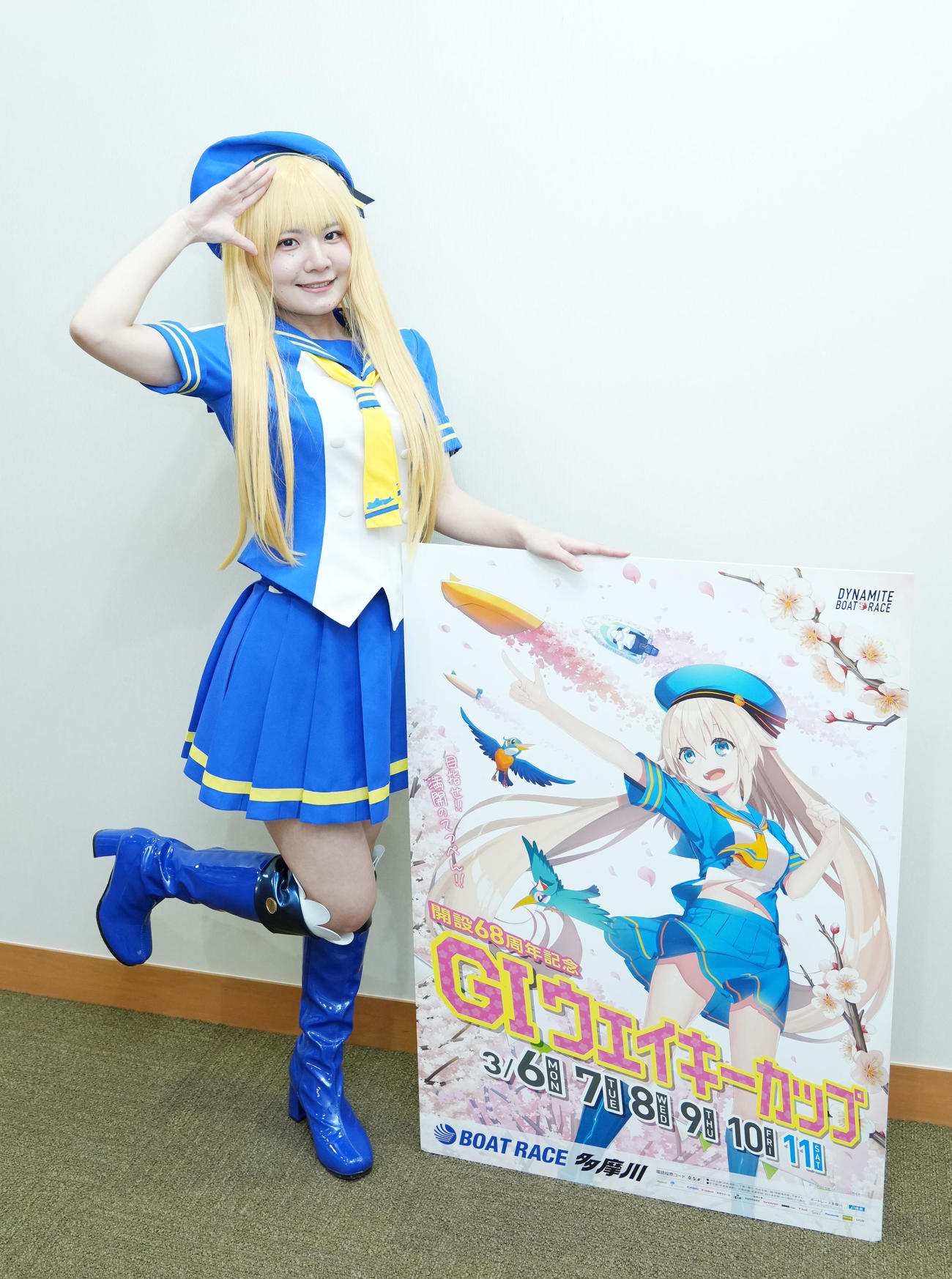 ボートレース多摩川「G1ウェイキーカップ」をPRする深月りん（撮影・横山健太）
